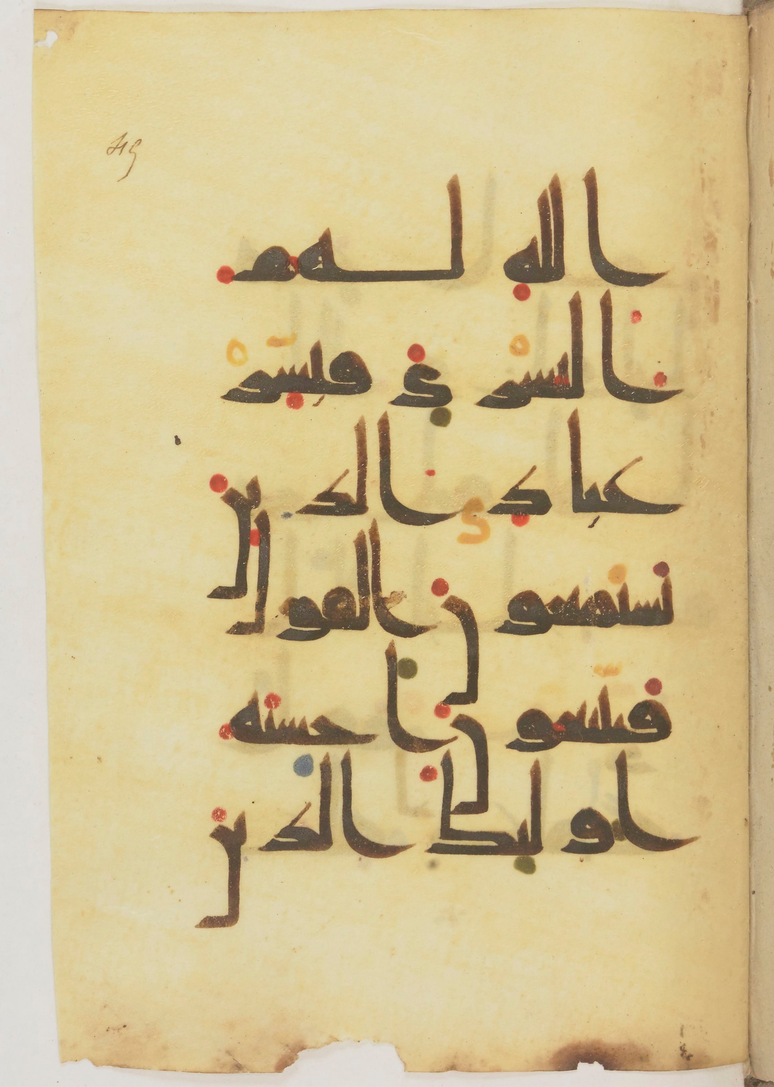 Paris, Bibliothèque nationale de France, Arabe 368 (Scan 2), in kūfī D.Vb script, showing Surah 39:17 from Mid 8th to Late 10th Century AD found in Fustat (Old Cairo), Egypt, currently housed at Bibliothèque nationale de France, Paris