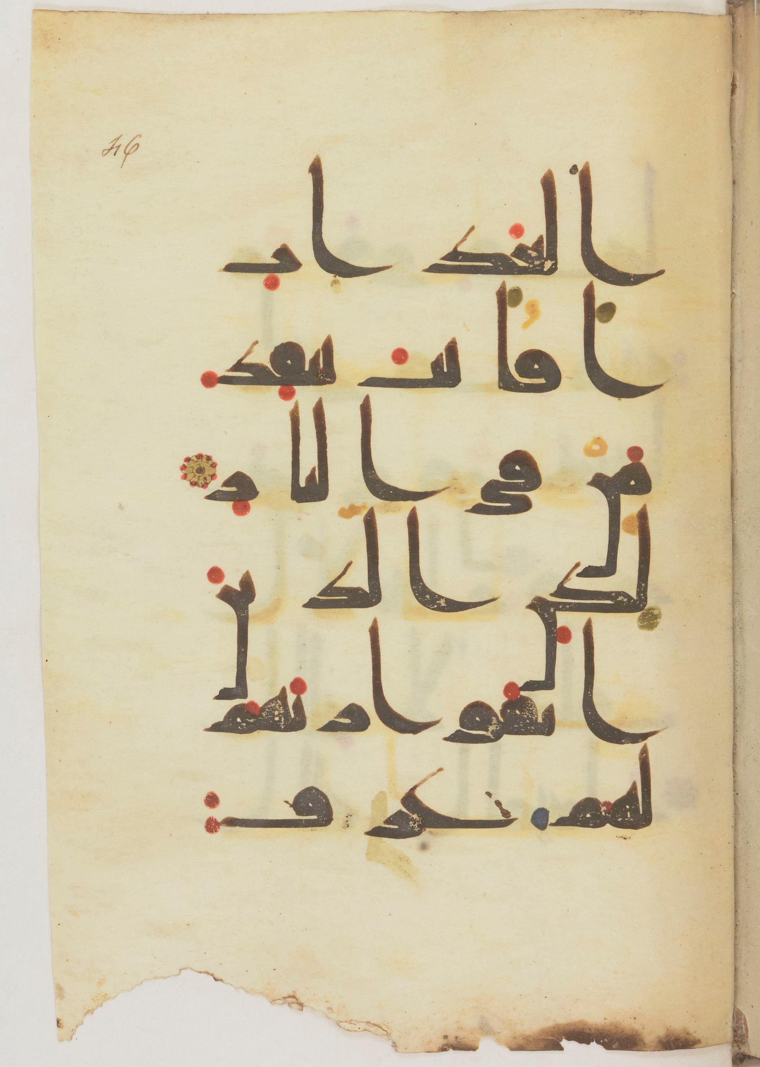 Paris, Bibliothèque nationale de France, Arabe 368 (Scan 1), in kūfī D.Vb script, showing Surah 39:20 from Mid 8th to Late 10th Century AD found in Fustat (Old Cairo), Egypt, currently housed at Bibliothèque nationale de France, Paris