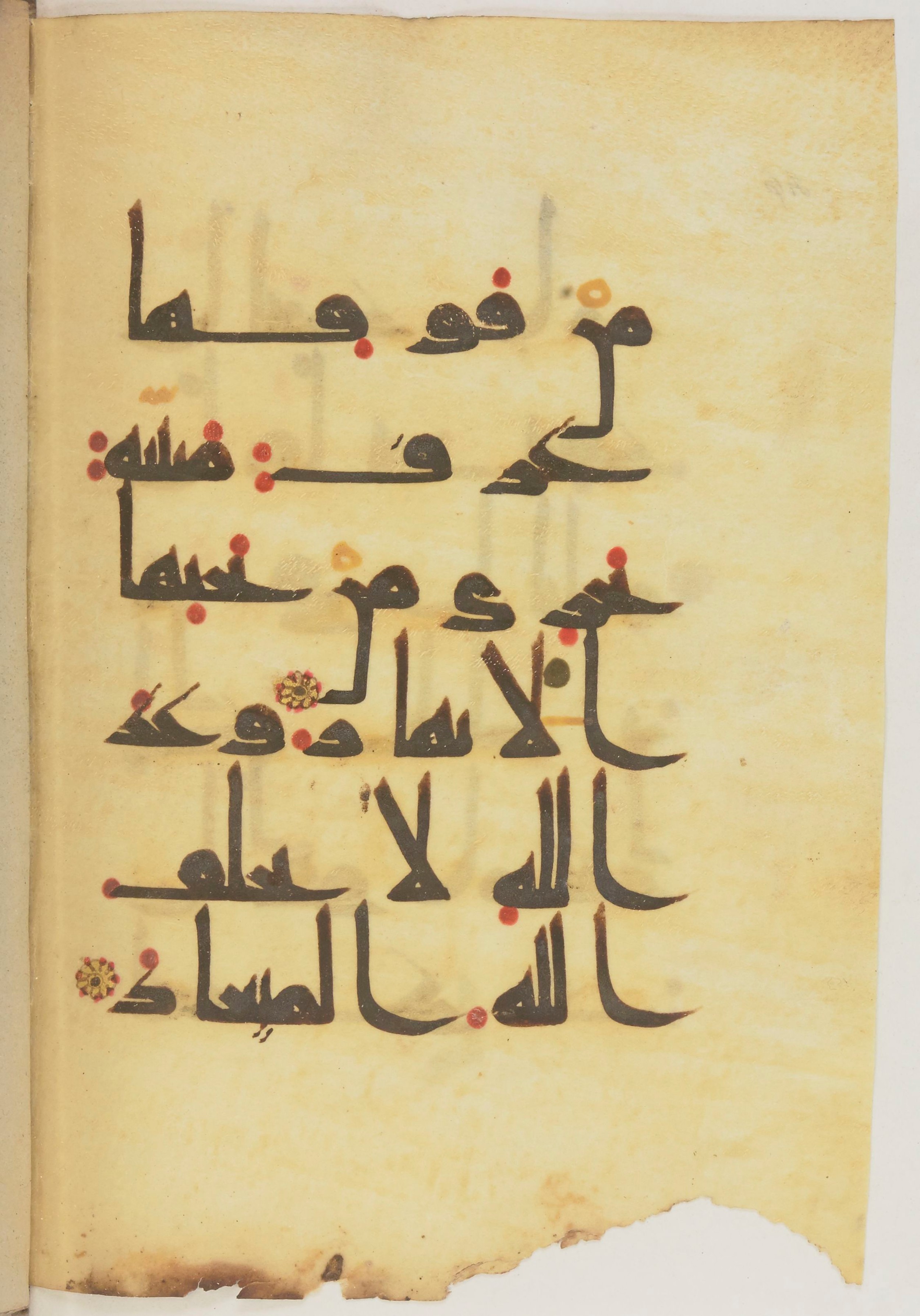 Paris, Bibliothèque nationale de France, Arabe 368 (Scan 2), in kūfī D.Vb script, showing Surah 39:20 from Mid 8th to Late 10th Century AD found in Fustat (Old Cairo), Egypt, currently housed at Bibliothèque nationale de France, Paris