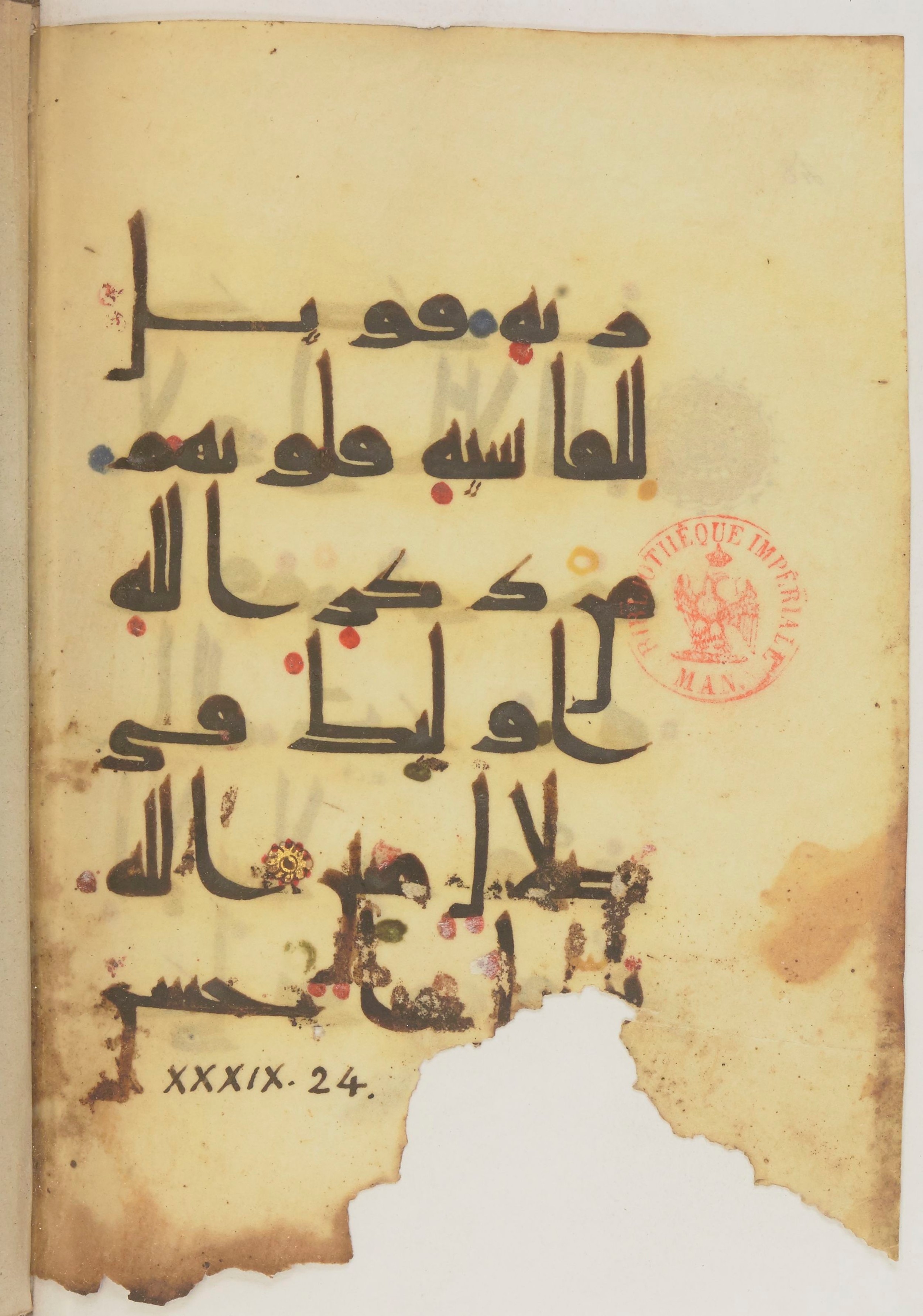 Paris, Bibliothèque nationale de France, Arabe 368 (Scan 2), in kūfī D.Vb script, showing Surah 39:22 from Mid 8th to Late 10th Century AD found in Fustat (Old Cairo), Egypt, currently housed at Bibliothèque nationale de France, Paris