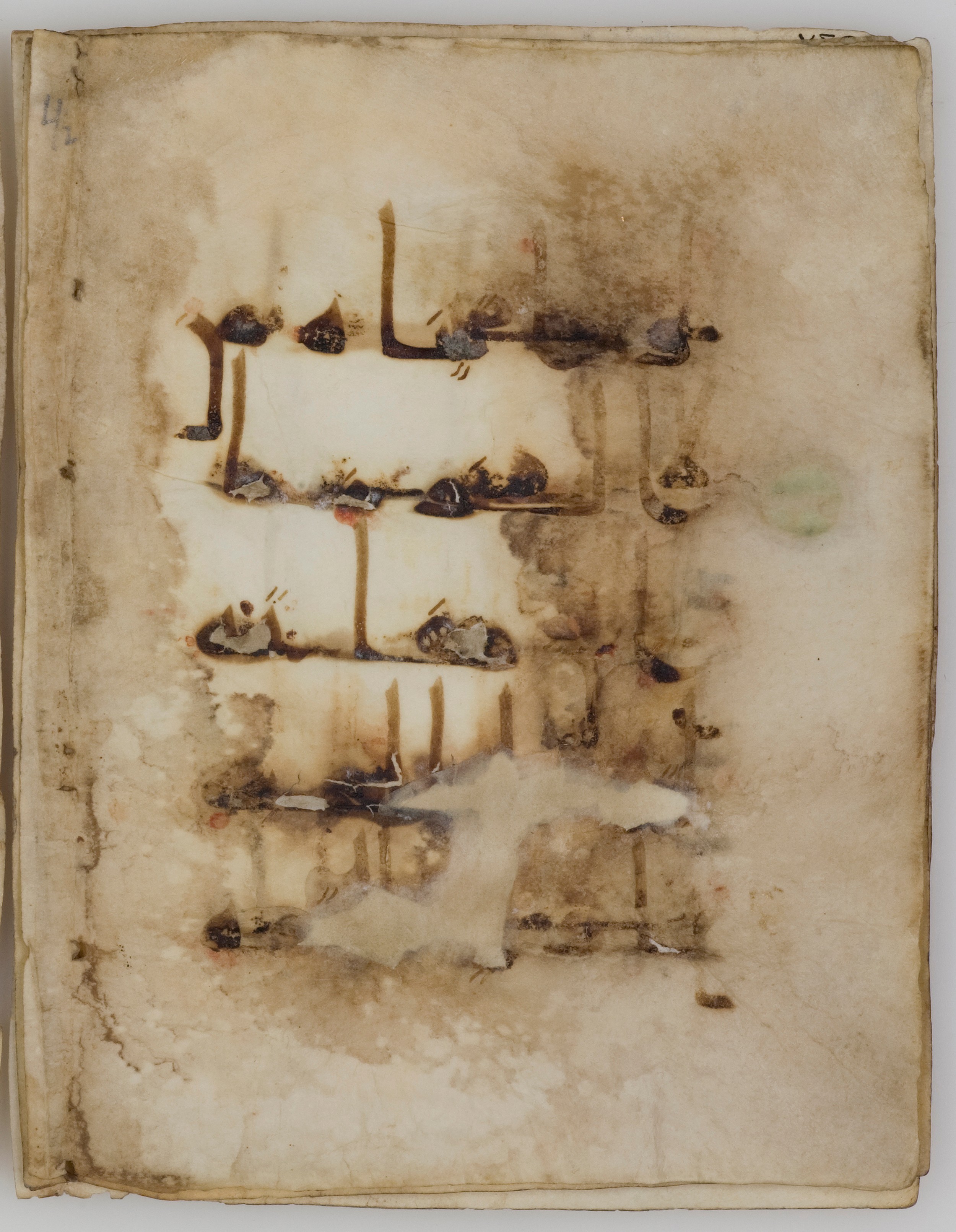 Paris, Bibliothèque nationale de France, Arabe 368 (Scan 2), in kūfī D.Vb script, showing Surah 28:76 from Mid 8th to Late 10th Century AD found in Fustat (Old Cairo), Egypt, currently housed at Bibliothèque nationale de France, Paris