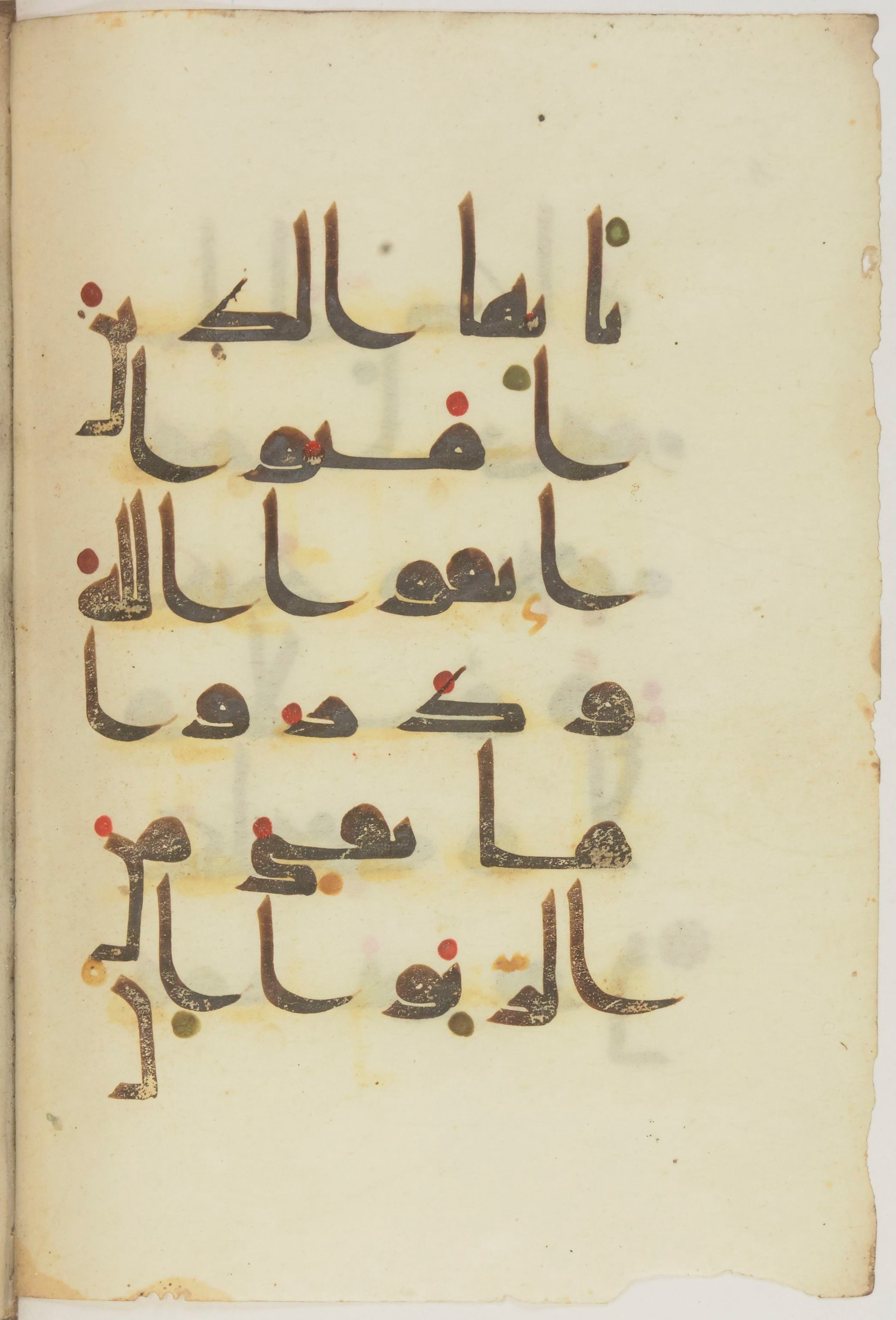 Paris, Bibliothèque nationale de France, Arabe 368 (Scan 1), in kūfī D.Vb script, showing Surah 2:278 from Mid 8th to Late 10th Century AD found in Fustat (Old Cairo), Egypt, currently housed at Bibliothèque nationale de France, Paris