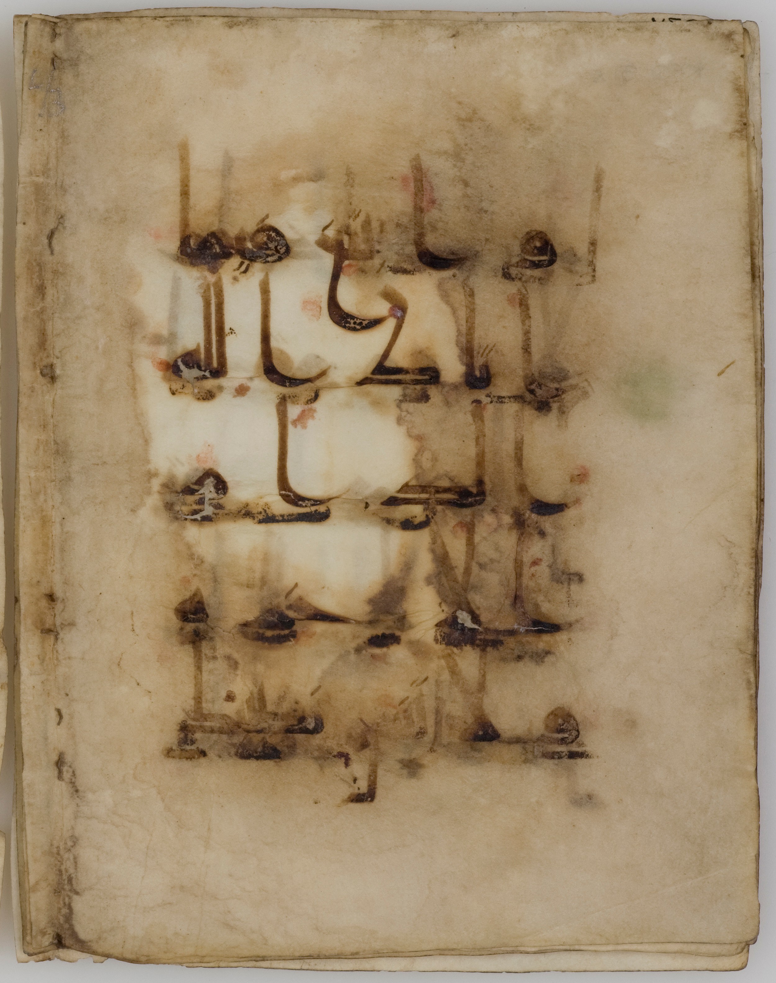 Paris, Bibliothèque nationale de France, Arabe 368 (Scan 1), in kūfī D.Vb script, showing Surah 28:77 from Mid 8th to Late 10th Century AD found in Fustat (Old Cairo), Egypt, currently housed at Bibliothèque nationale de France, Paris