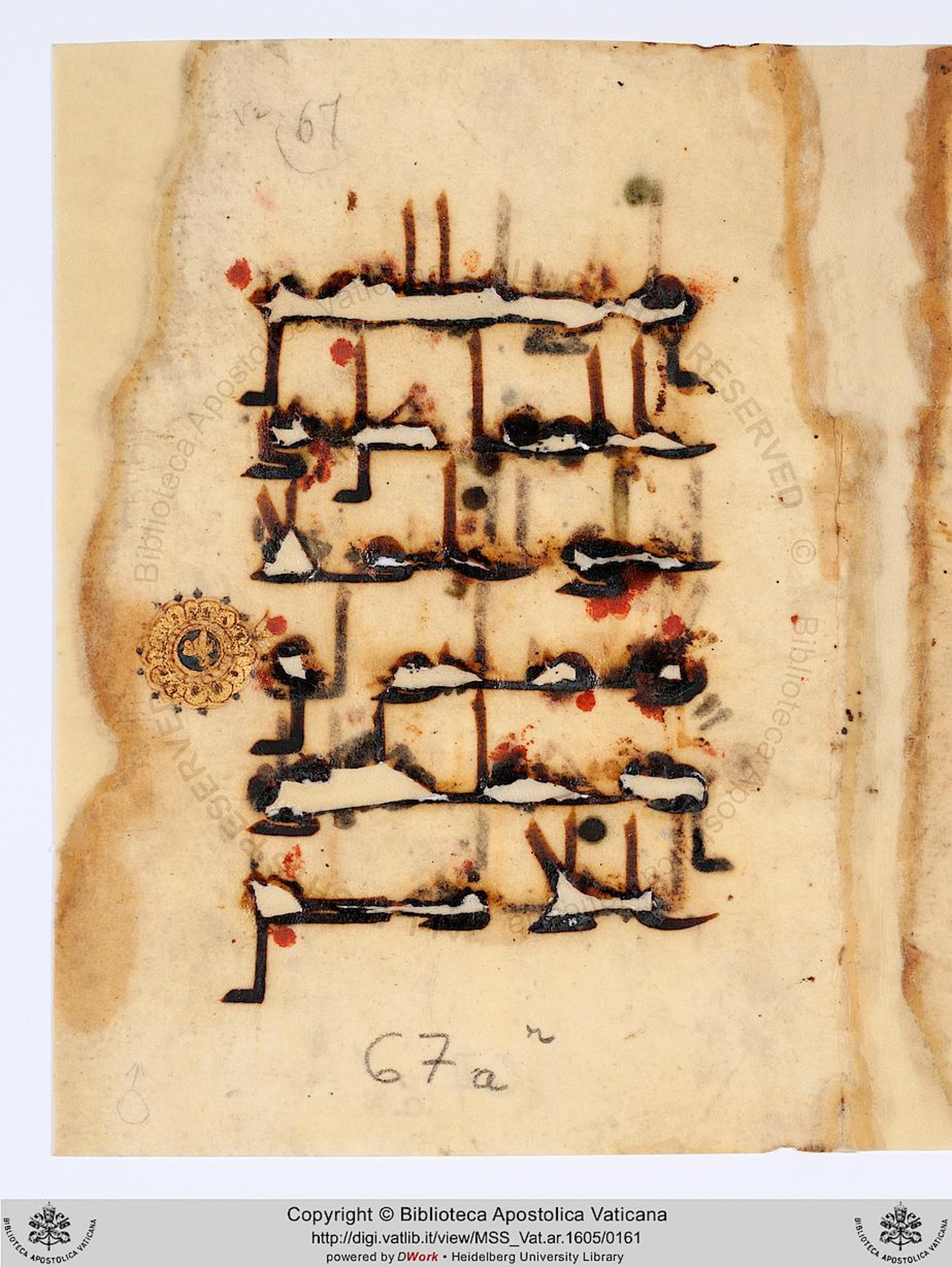 Paris, Bibliothèque nationale de France, Arabe 368 (Scan 1), in kūfī D.Vb script, showing Surah 21:31 from Mid 8th to Late 10th Century AD found in Fustat (Old Cairo), Egypt, currently housed at Bibliothèque nationale de France, Paris