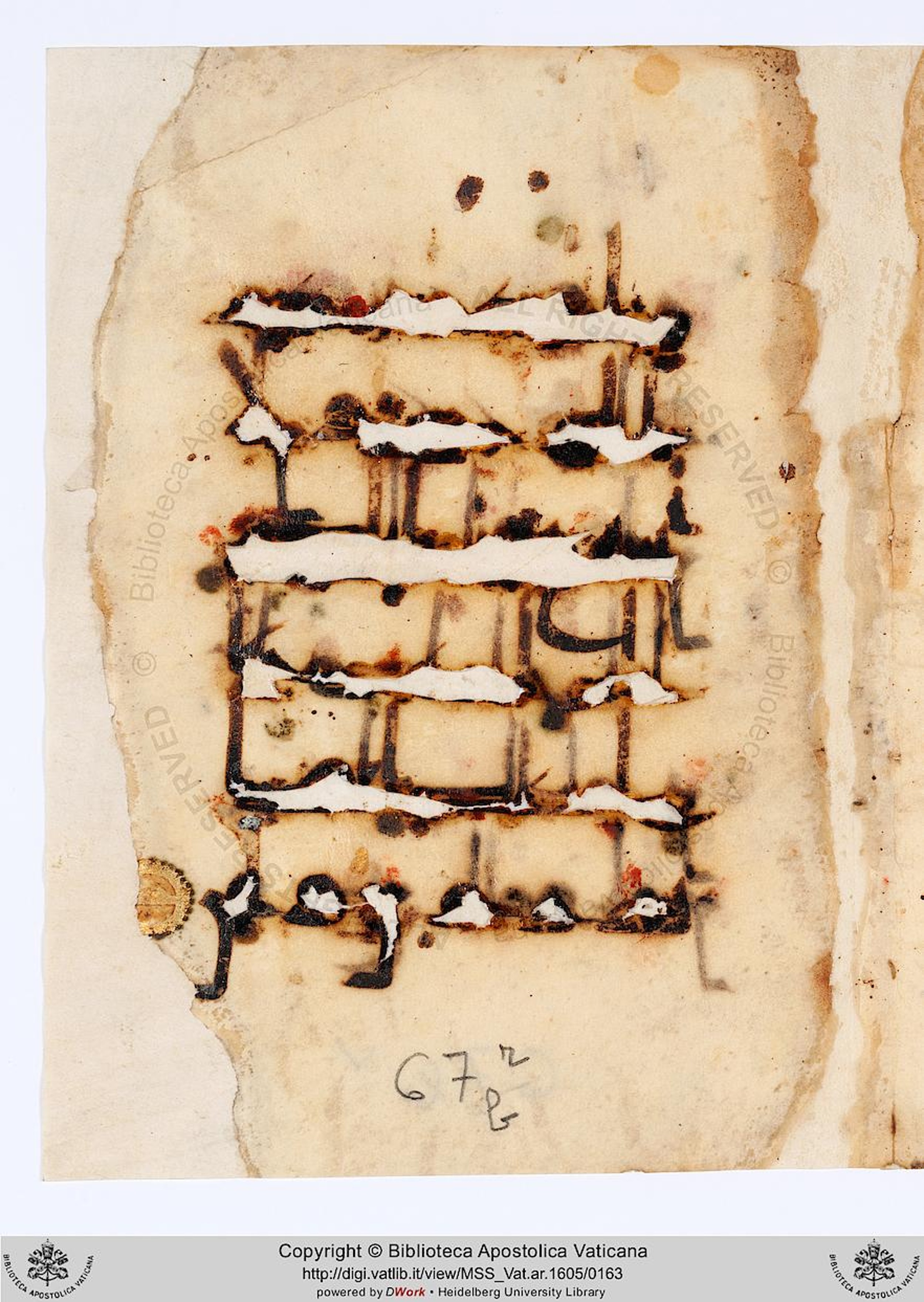 Paris, Bibliothèque nationale de France, Arabe 368 (Scan 2), in kūfī D.Vb script, showing Surah 21:31 from Mid 8th to Late 10th Century AD found in Fustat (Old Cairo), Egypt, currently housed at Bibliothèque nationale de France, Paris
