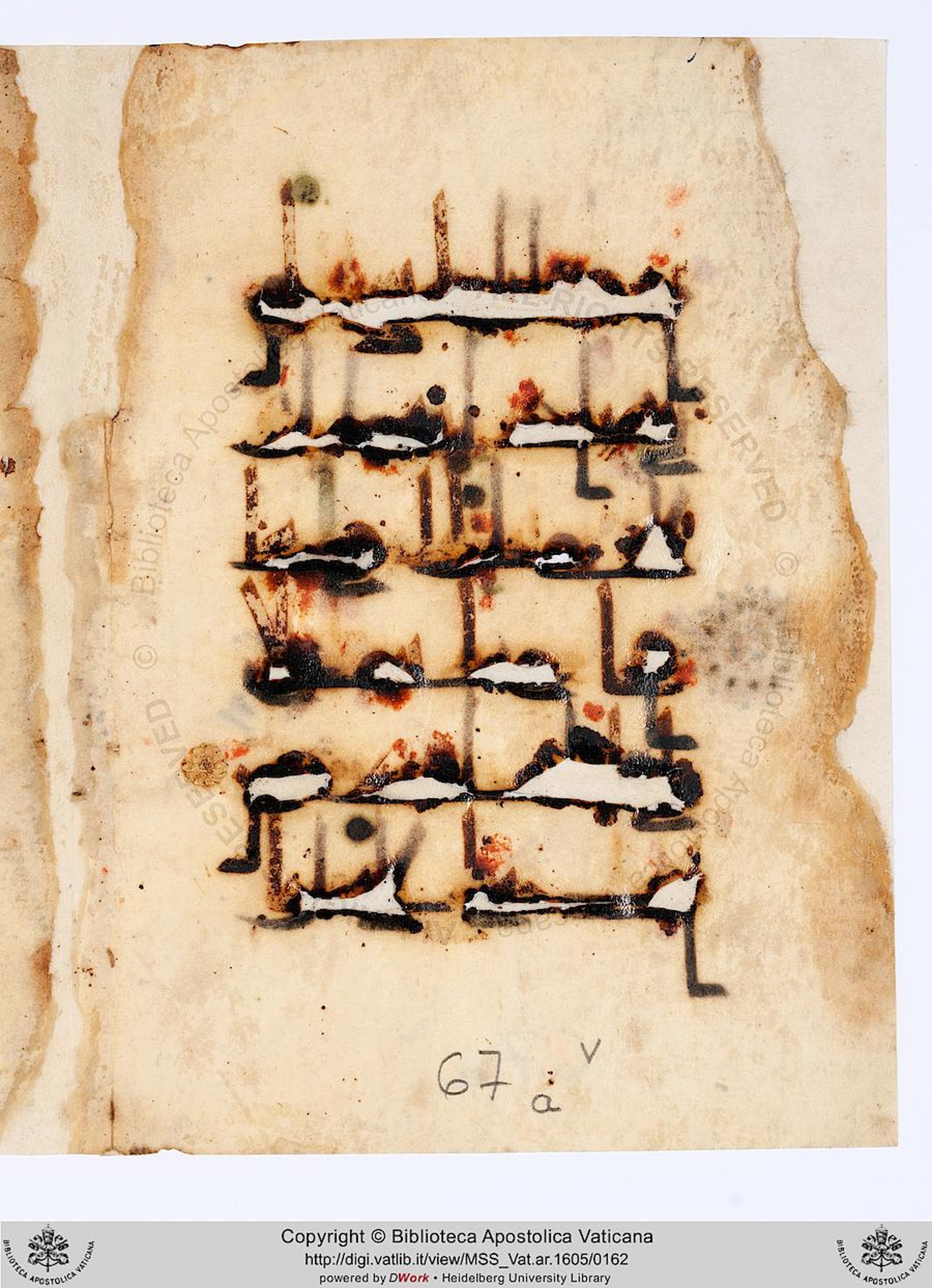 Paris, Bibliothèque nationale de France, Arabe 368 (Scan 3), in kūfī D.Vb script, showing Surah 21:31 from Mid 8th to Late 10th Century AD found in Fustat (Old Cairo), Egypt, currently housed at Bibliothèque nationale de France, Paris