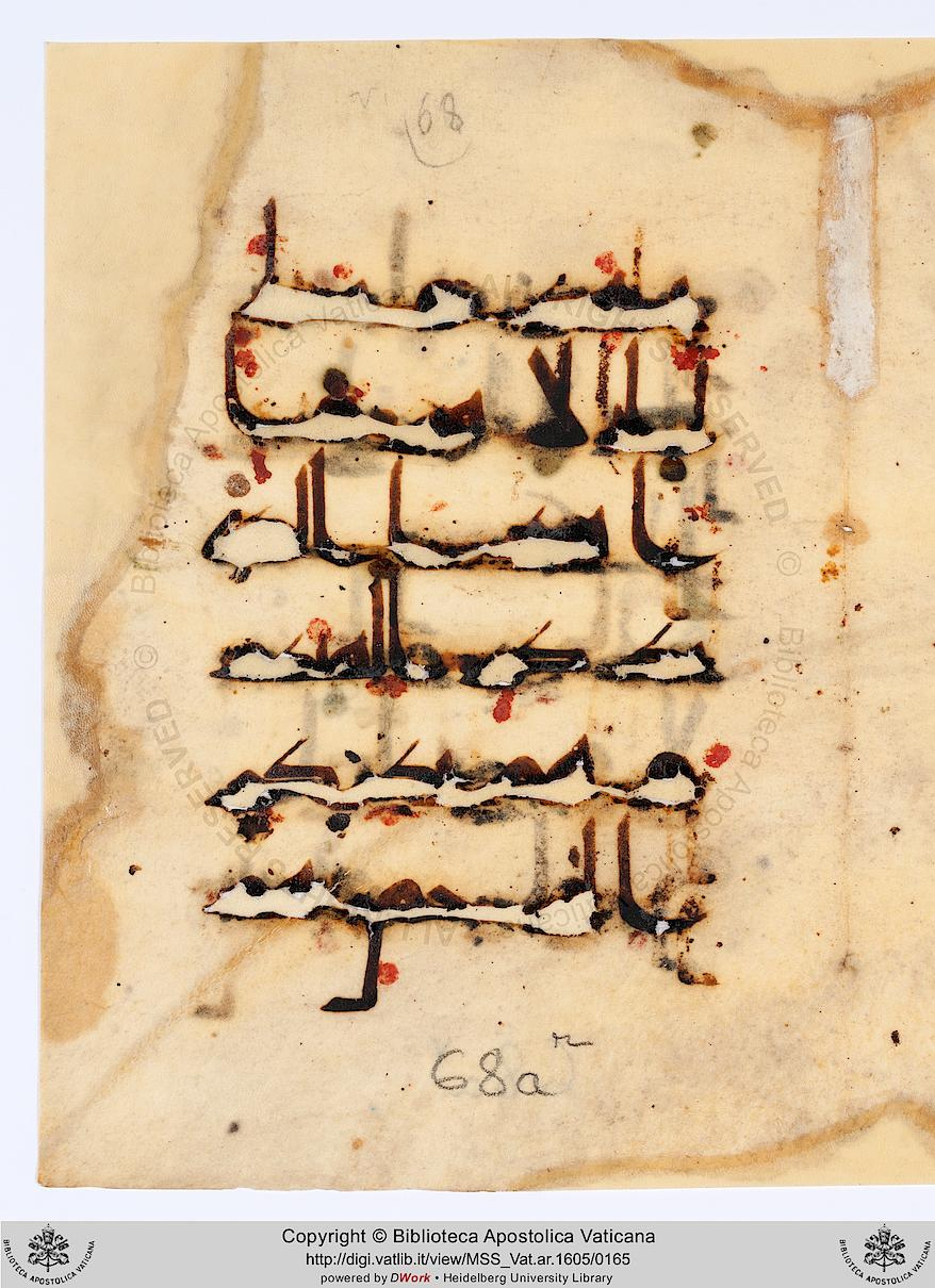 Paris, Bibliothèque nationale de France, Arabe 368 (Scan 1), in kūfī D.Vb script, showing Surah 21:38 from Mid 8th to Late 10th Century AD found in Fustat (Old Cairo), Egypt, currently housed at Bibliothèque nationale de France, Paris