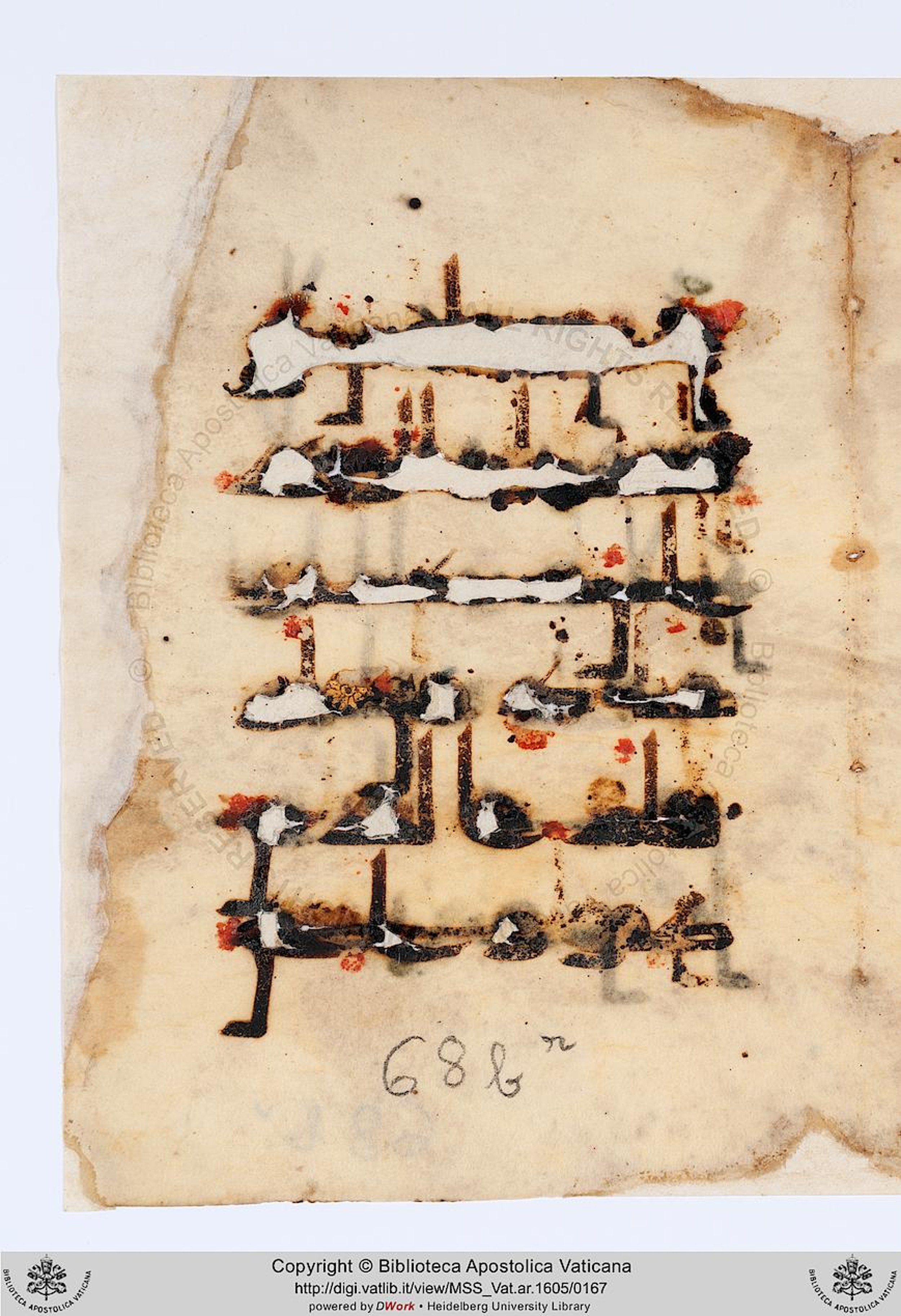 Paris, Bibliothèque nationale de France, Arabe 368 (Scan 2), in kūfī D.Vb script, showing Surah 21:38 from Mid 8th to Late 10th Century AD found in Fustat (Old Cairo), Egypt, currently housed at Bibliothèque nationale de France, Paris