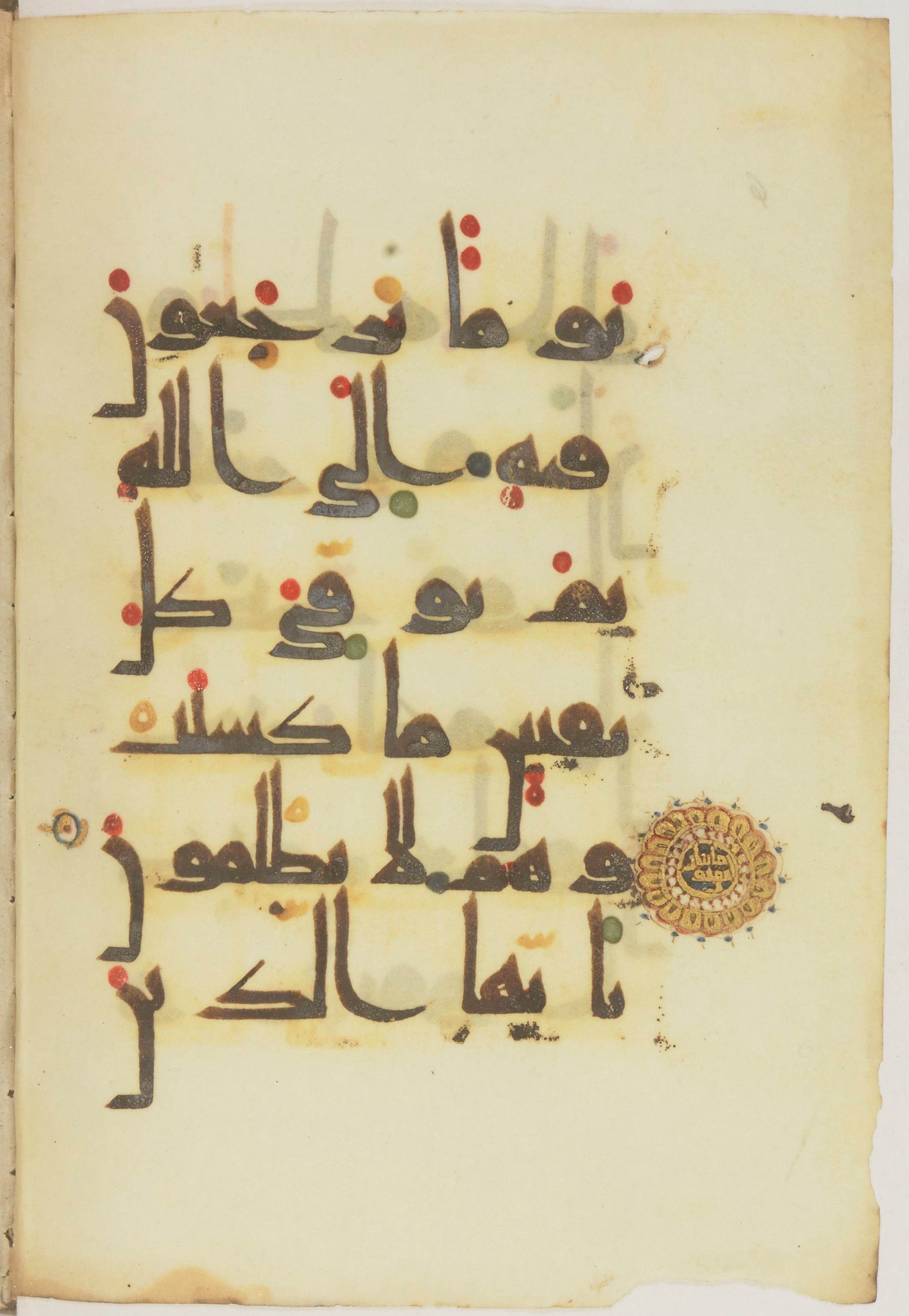 Paris, Bibliothèque nationale de France, Arabe 368 (Scan 2), in kūfī D.Vb script, showing Surah 2:281 from Mid 8th to Late 10th Century AD found in Fustat (Old Cairo), Egypt, currently housed at Bibliothèque nationale de France, Paris