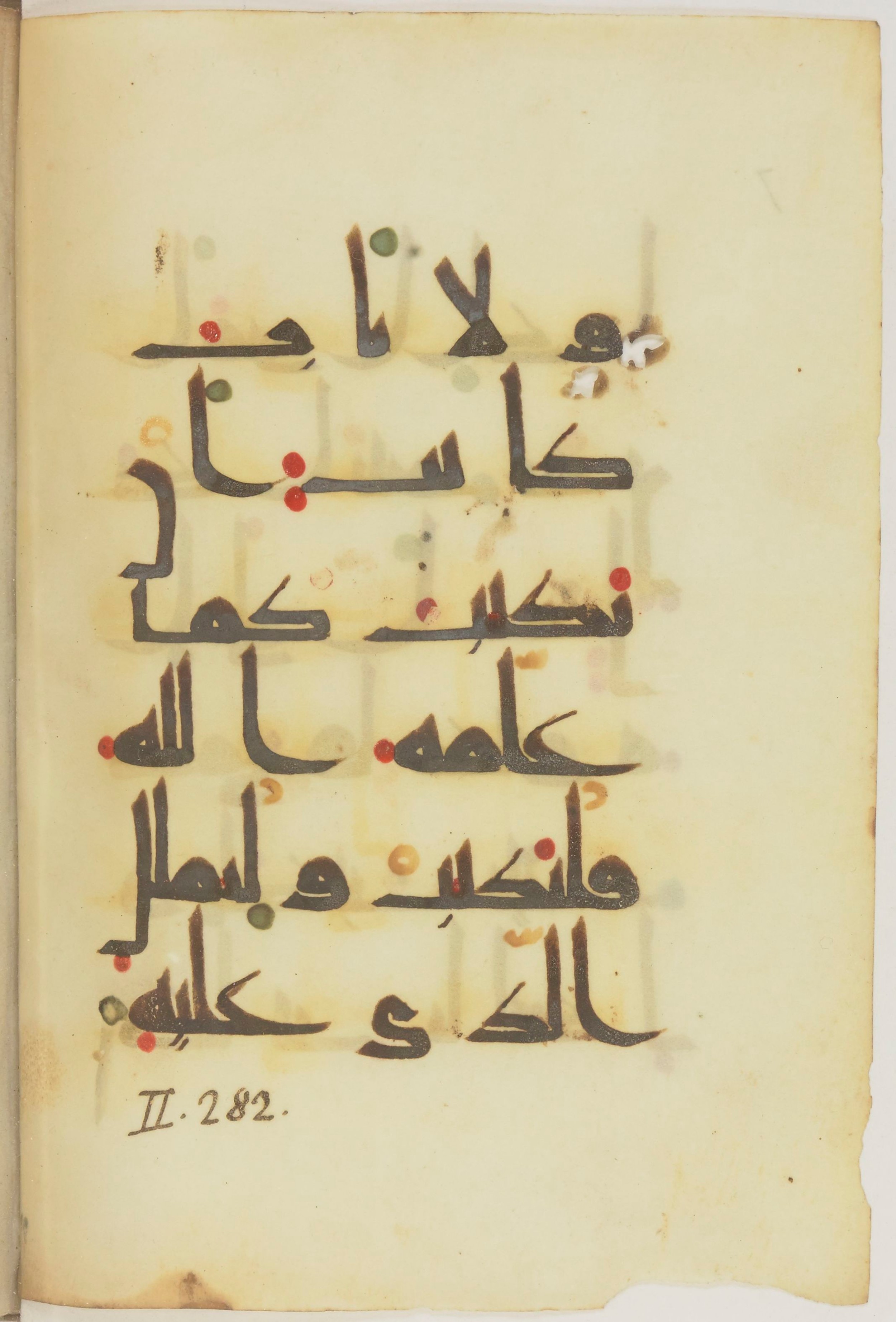 Paris, Bibliothèque nationale de France, Arabe 368 (Scan 3), in kūfī D.Vb script, showing Surah 2:282 from Mid 8th to Late 10th Century AD found in Fustat (Old Cairo), Egypt, currently housed at Bibliothèque nationale de France, Paris