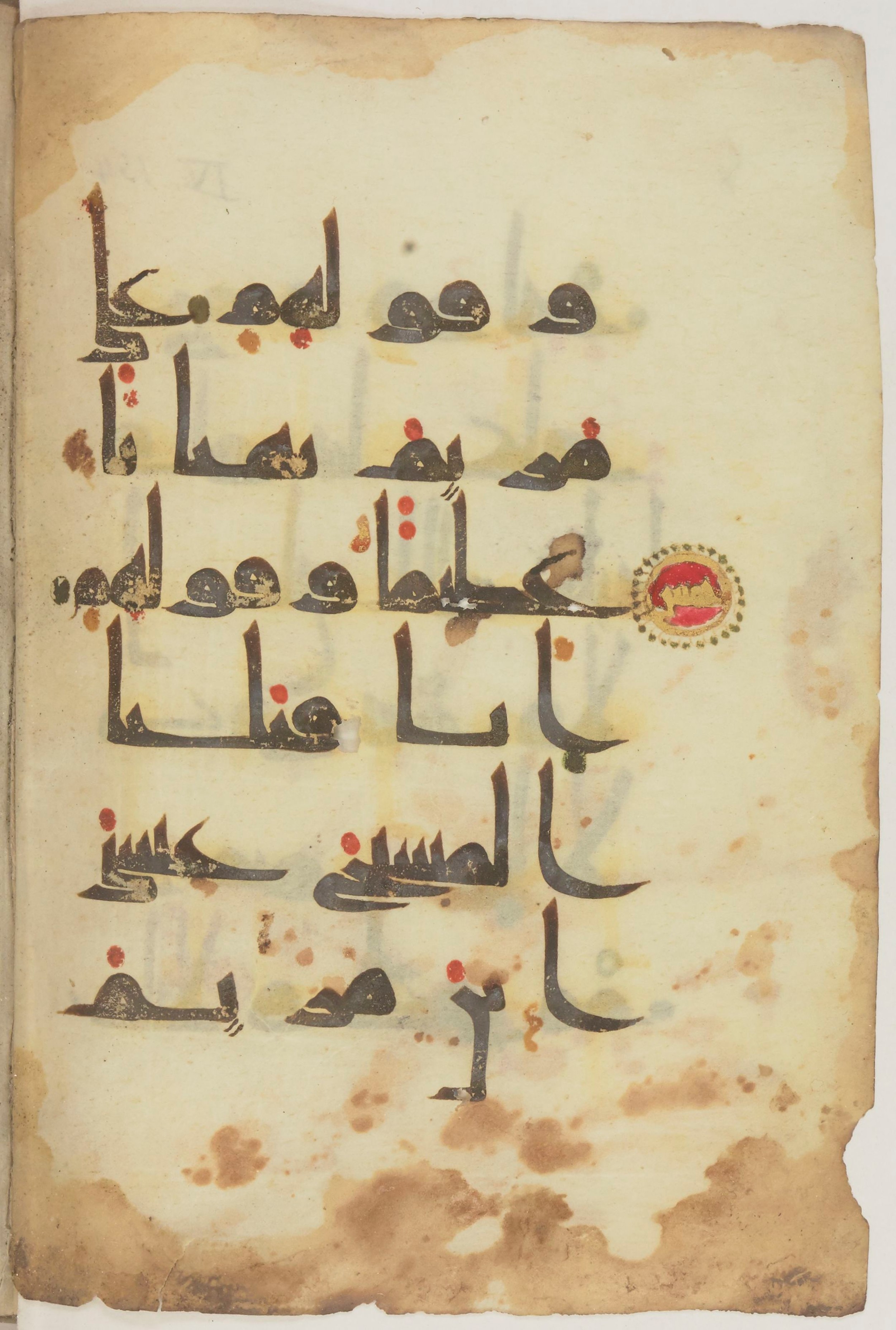 Paris, Bibliothèque nationale de France, Arabe 368 (Scan 2), in kūfī D.Vb script, showing Surah 4:157 from Mid 8th to Late 10th Century AD found in Fustat (Old Cairo), Egypt, currently housed at Bibliothèque nationale de France, Paris