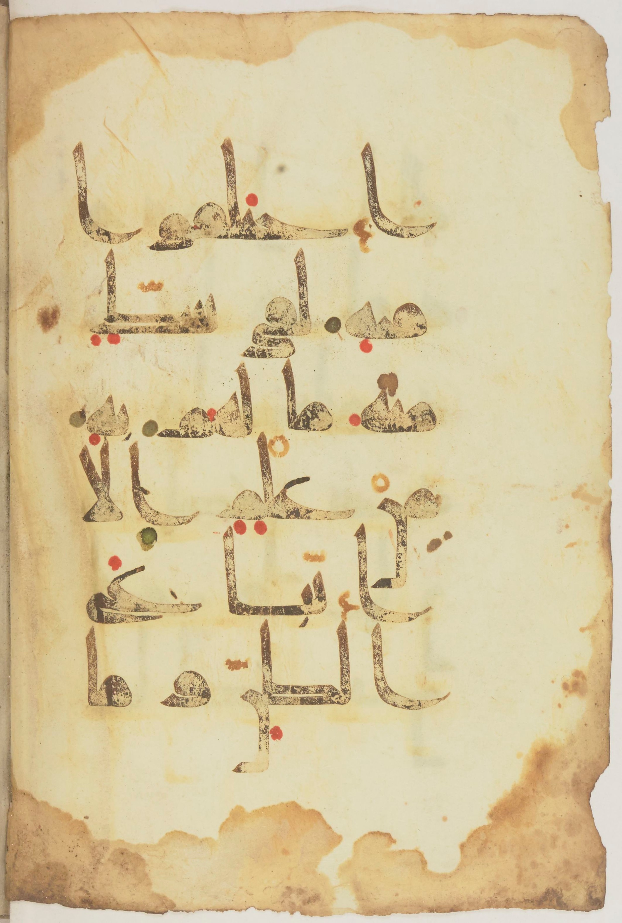 Paris, Bibliothèque nationale de France, Arabe 368 (Scan 4), in kūfī D.Vb script, showing Surah 4:157 from Mid 8th to Late 10th Century AD found in Fustat (Old Cairo), Egypt, currently housed at Bibliothèque nationale de France, Paris