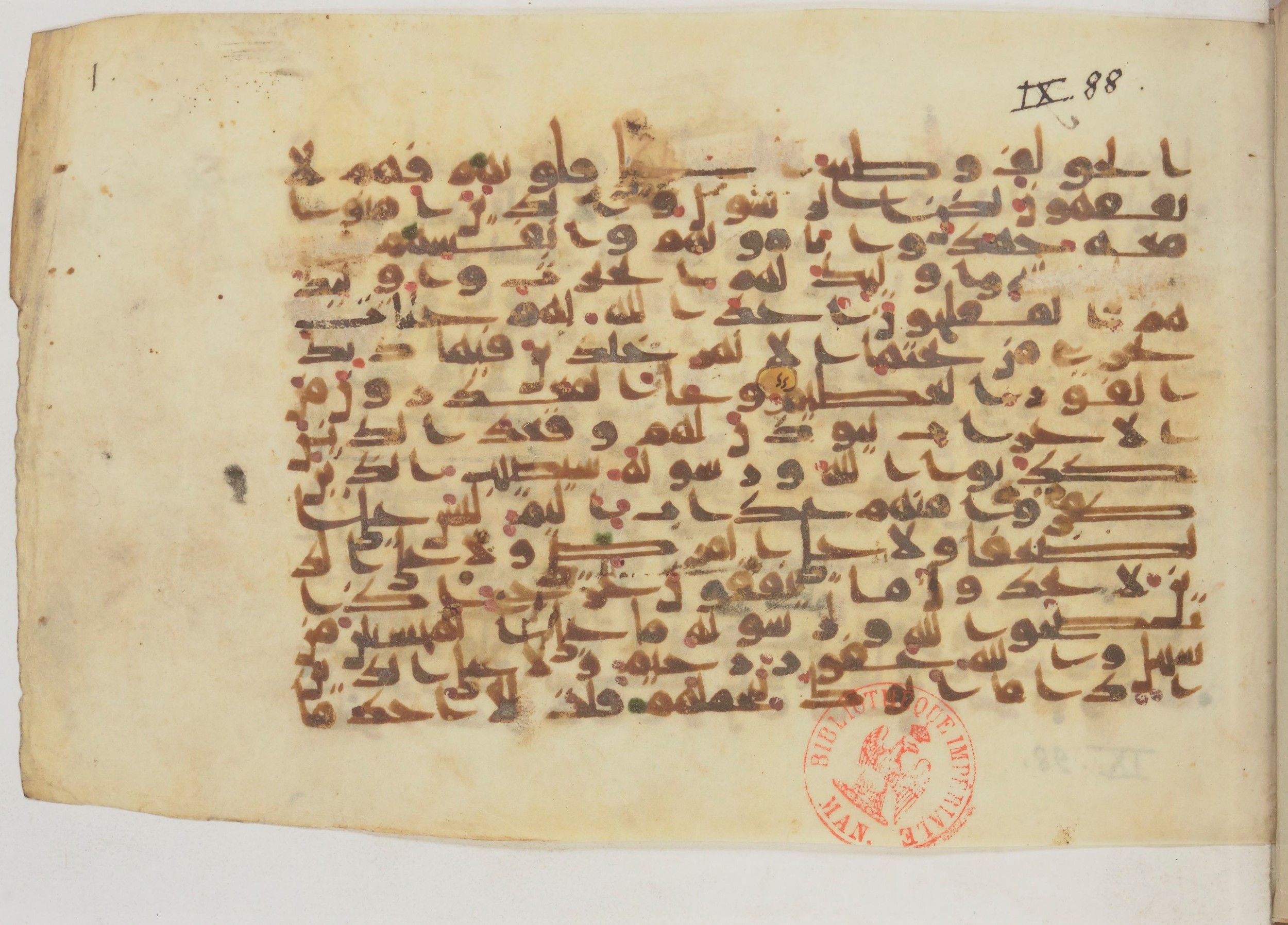 Paris, Bibliothèque nationale de France, Arabe 369 (a), in Kūfī (type D) script, showing Surah 9:91 from Mid 8th to Late 9th Century AD found in Fustat (Old Cairo), Egypt, currently housed at Bibliothèque nationale de France, Paris