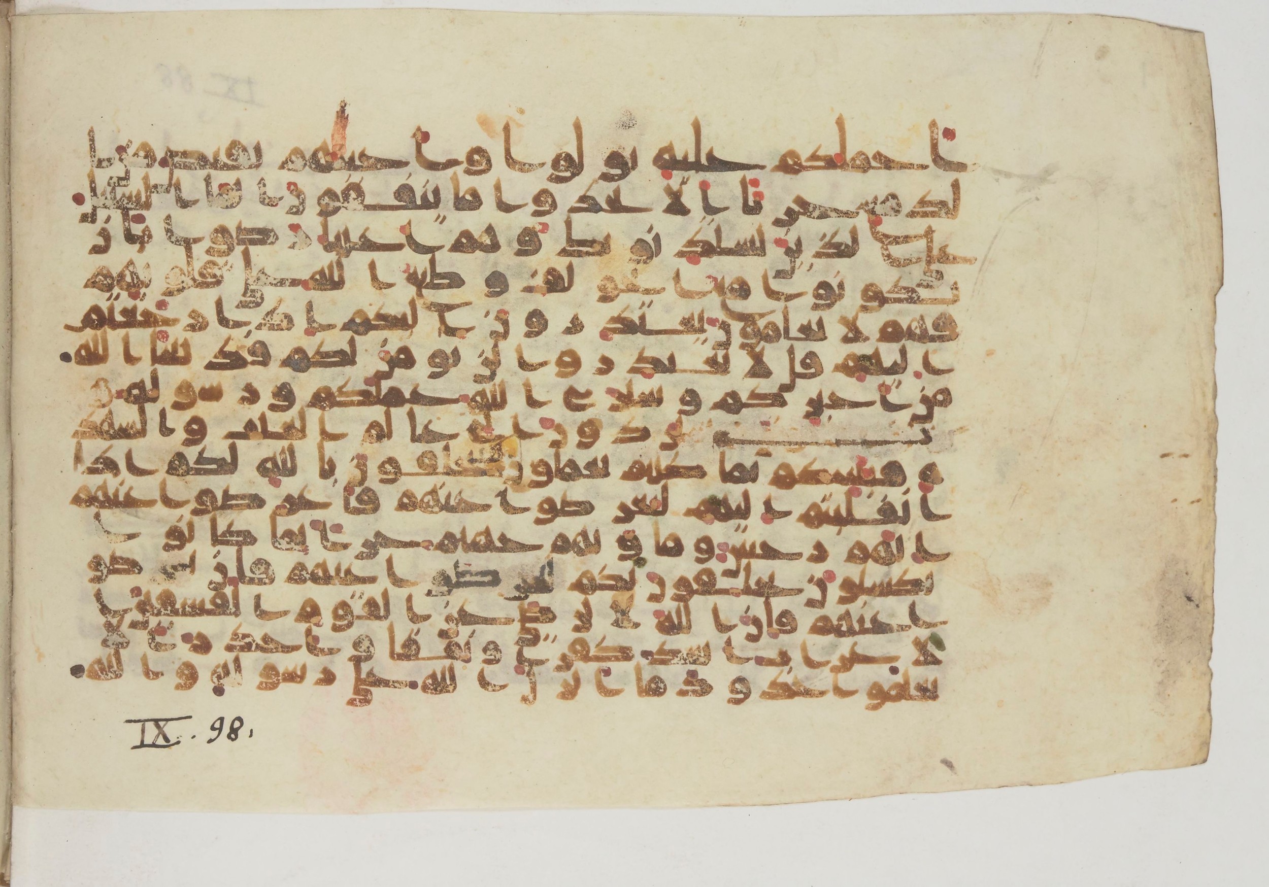 Paris, Bibliothèque nationale de France, Arabe 369 (a), in Kūfī (type D) script, showing Surah 9:97 from Mid 8th to Late 9th Century AD found in Fustat (Old Cairo), Egypt, currently housed at Bibliothèque nationale de France, Paris