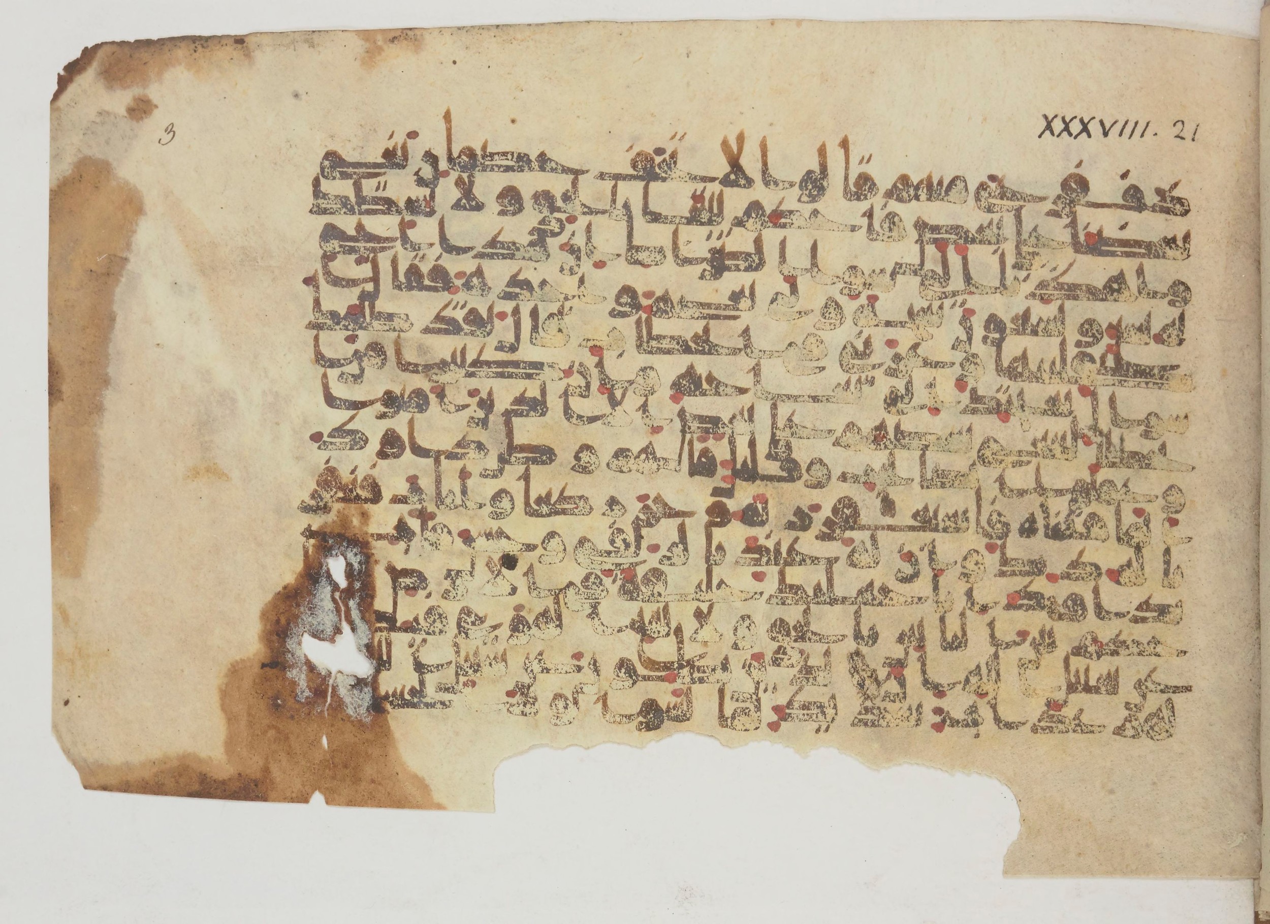 Paris, Bibliothèque nationale de France, Arabe 369 (a), in Kūfī (type D) script, showing Surah 38:22 from Mid 8th to Late 9th Century AD found in Fustat (Old Cairo), Egypt, currently housed at Bibliothèque nationale de France, Paris