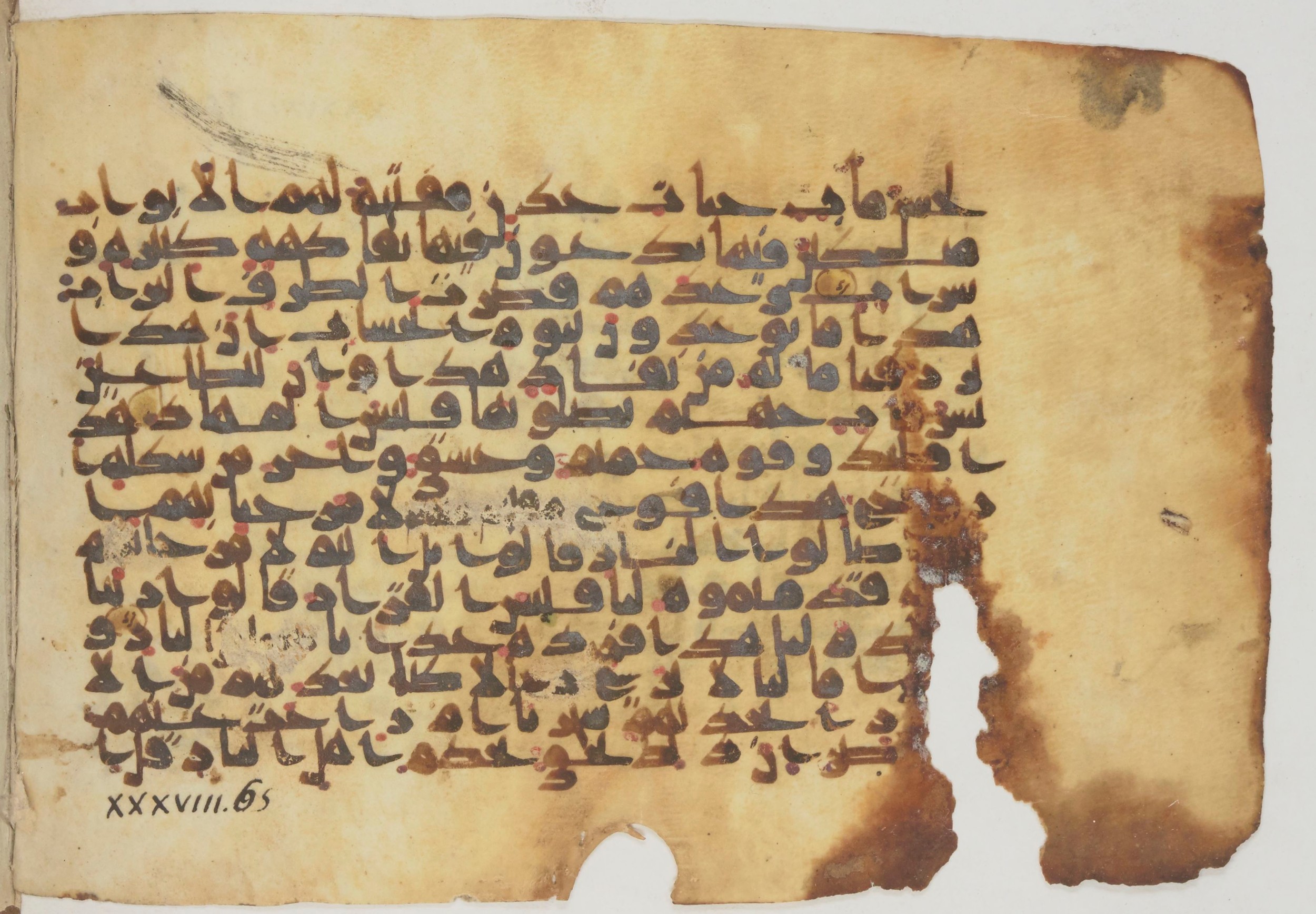 Paris, Bibliothèque nationale de France, Arabe 369 (a), in Kūfī (type D) script, showing Surah 38:63 from Mid 8th to Late 9th Century AD found in Fustat (Old Cairo), Egypt, currently housed at Bibliothèque nationale de France, Paris
