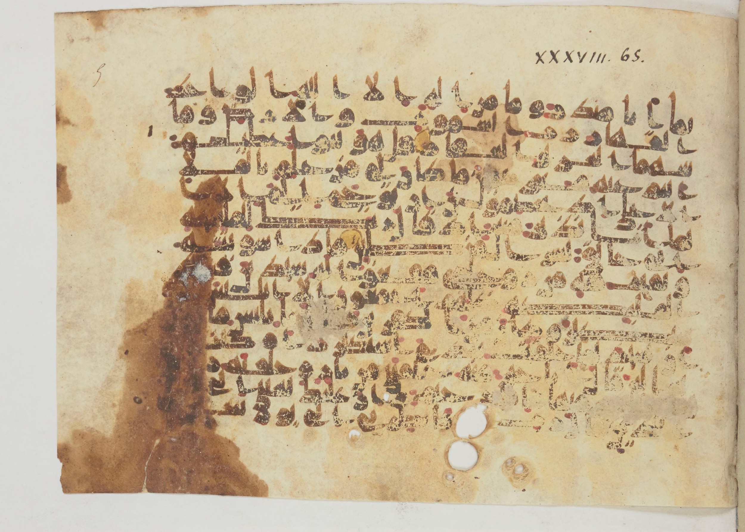 Paris, Bibliothèque nationale de France, Arabe 369 (a), in Kūfī (type D) script, showing Surah 38:76 from Mid 8th to Late 9th Century AD found in Fustat (Old Cairo), Egypt, currently housed at Bibliothèque nationale de France, Paris