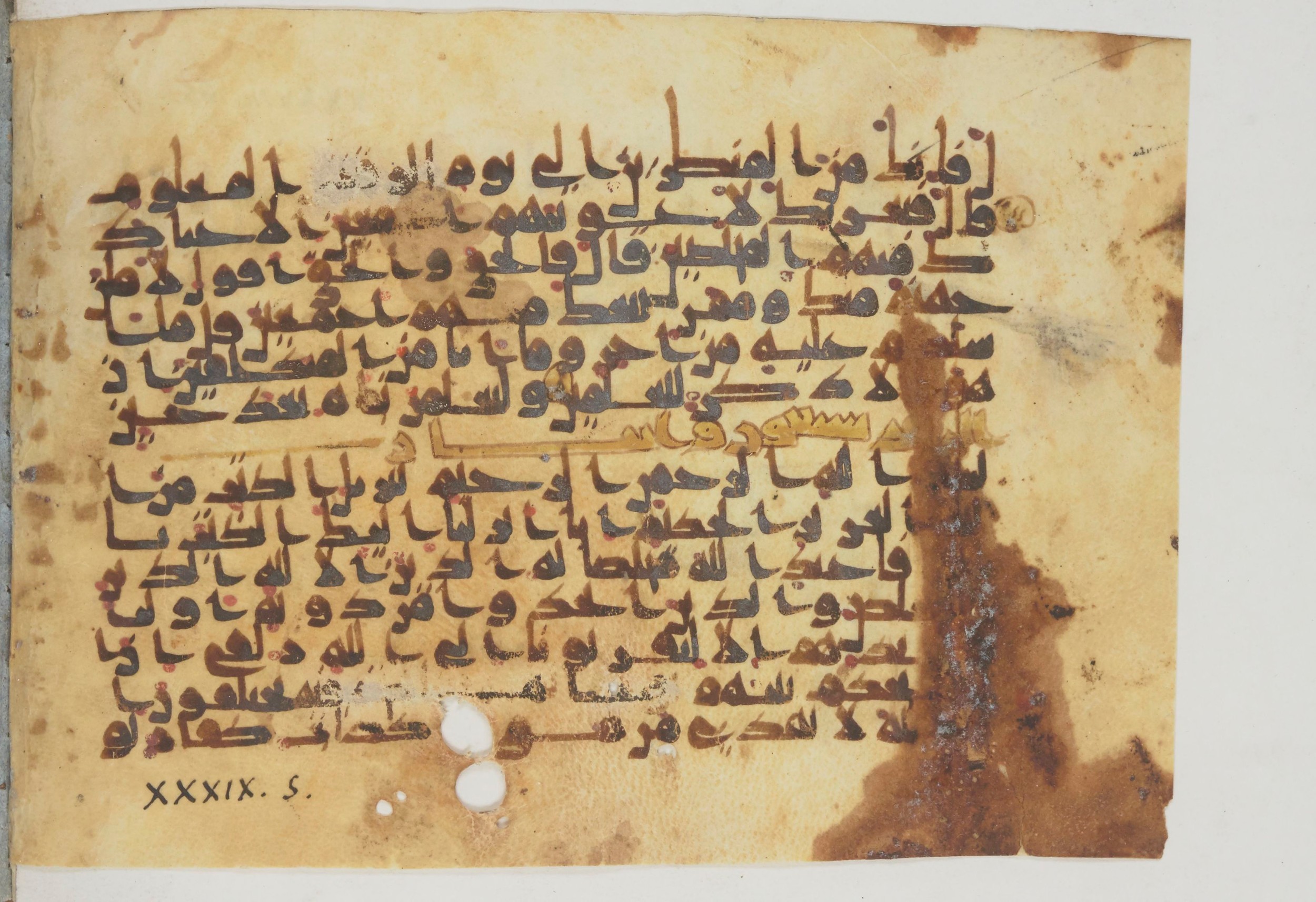 Paris, Bibliothèque nationale de France, Arabe 369 (a), in Kūfī (type D) script, showing Surah 39:4 from Mid 8th to Late 9th Century AD found in Fustat (Old Cairo), Egypt, currently housed at Bibliothèque nationale de France, Paris