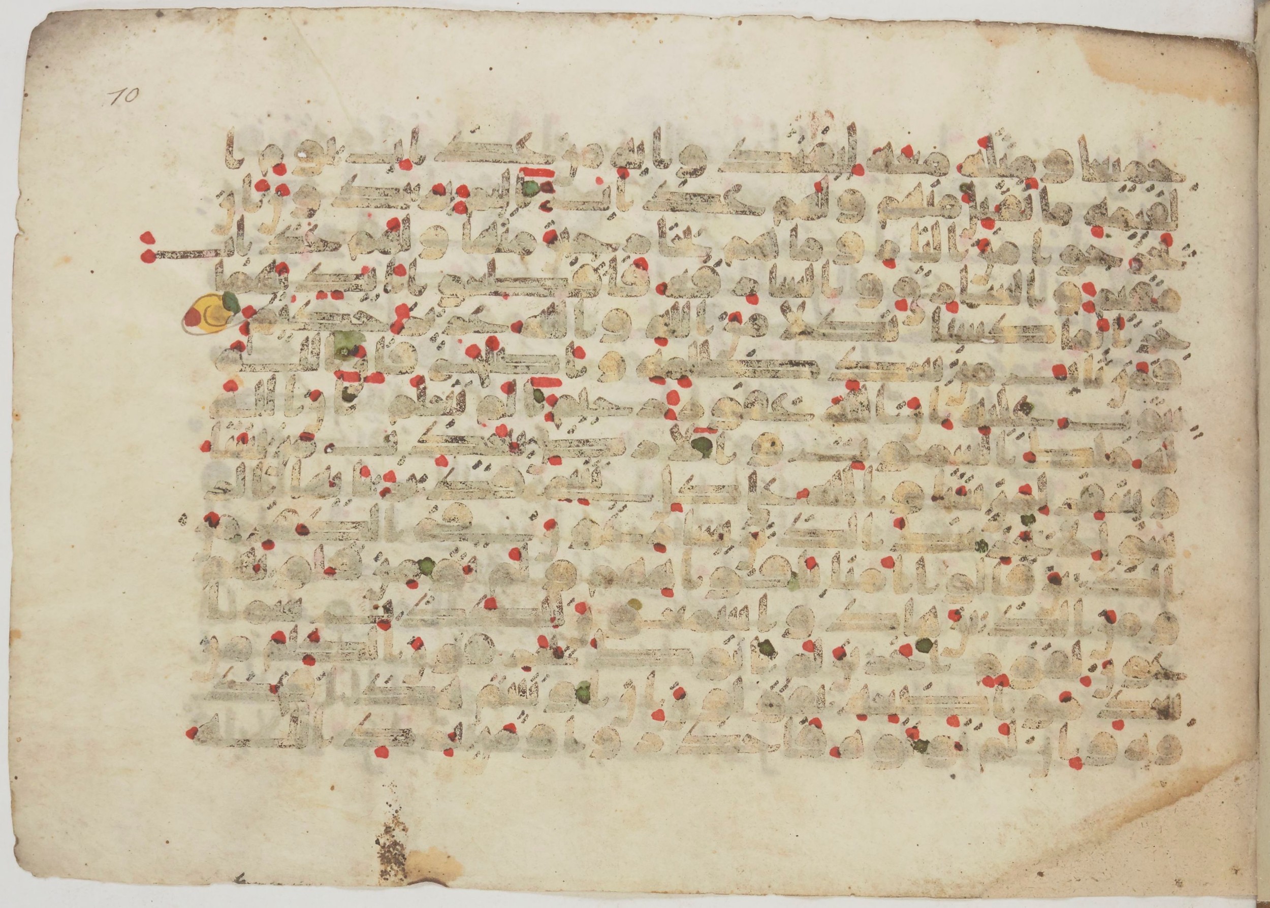 Paris, Bibliothèque nationale de France, Arabe 369 (b), in Kūfī E.I script, showing Surah 5:39 from 9th to 10th Century AD found in Fustat (Old Cairo), Egypt, currently housed at Bibliothèque nationale de France, Paris