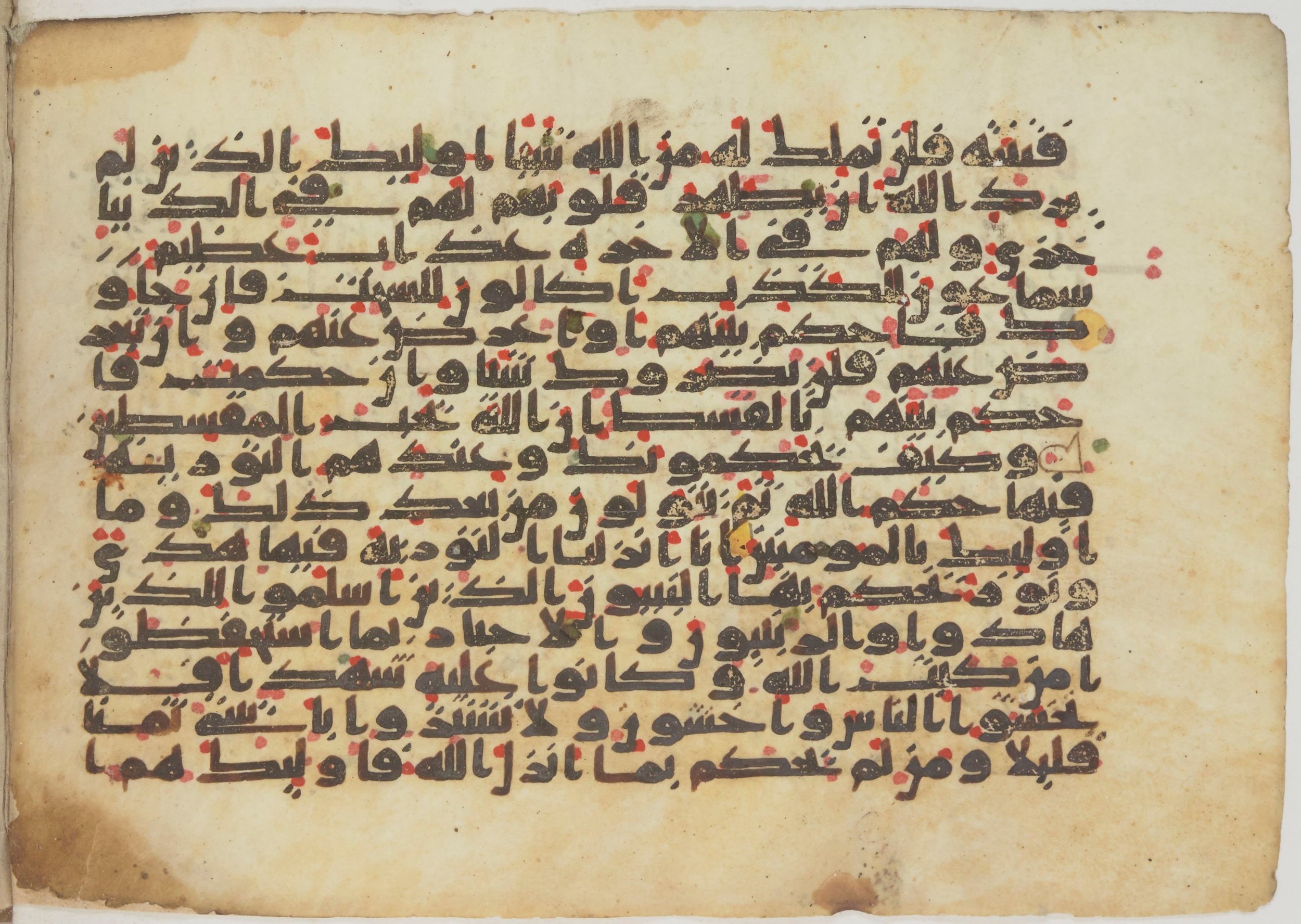 Paris, Bibliothèque nationale de France, Arabe 369 (b), in Kūfī E.I script, showing Surah 5:43 from 9th to 10th Century AD found in Fustat (Old Cairo), Egypt, currently housed at Bibliothèque nationale de France, Paris