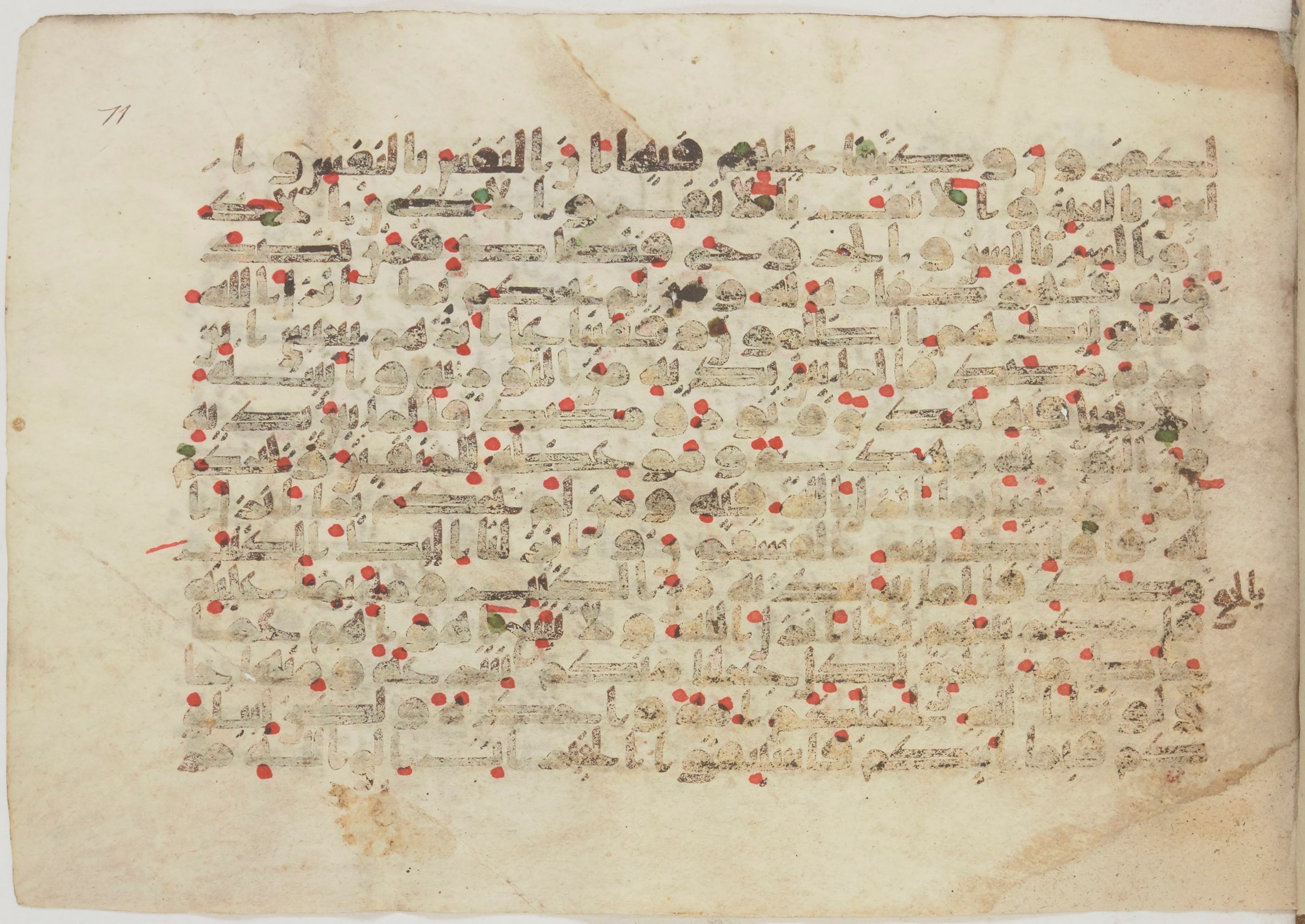 Paris, Bibliothèque nationale de France, Arabe 369 (b) (Scan 1), in Kūfī E.I script, showing Surah 5:48 from 9th to 10th Century AD found in Fustat (Old Cairo), Egypt, currently housed at Bibliothèque nationale de France, Paris