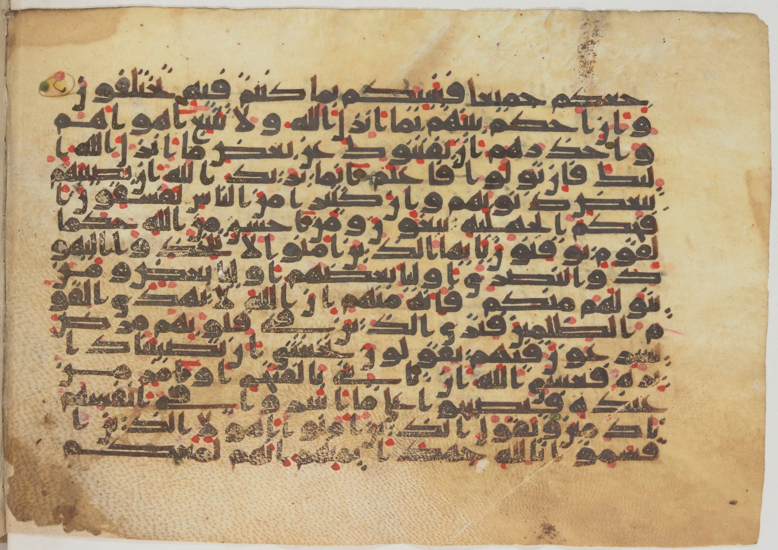 Paris, Bibliothèque nationale de France, Arabe 369 (b) (Scan 2), in Kūfī E.I script, showing Surah 5:48 from 9th to 10th Century AD found in Fustat (Old Cairo), Egypt, currently housed at Bibliothèque nationale de France, Paris