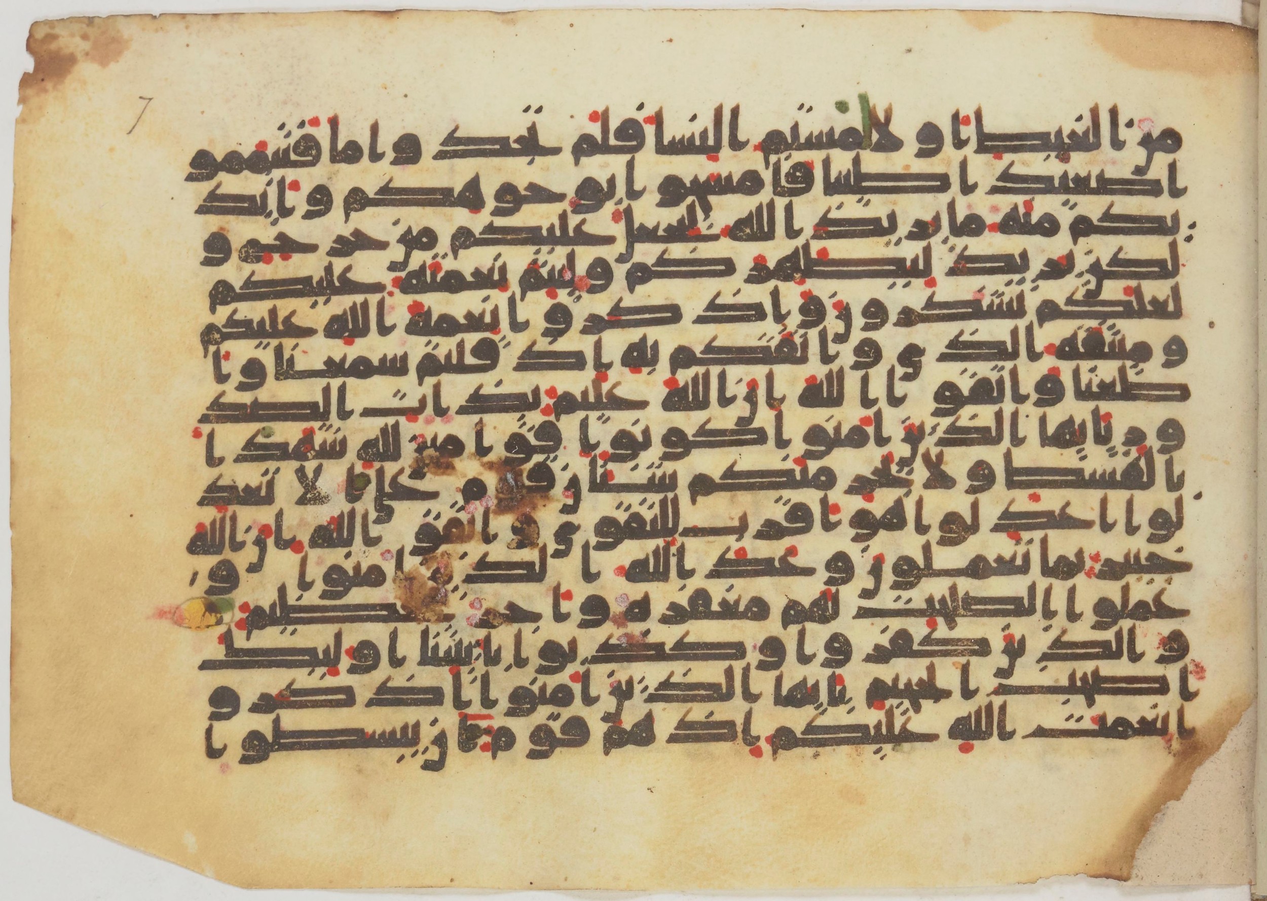 Paris, Bibliothèque nationale de France, Arabe 369 (b), in Kūfī E.I script, showing Surah 5:7 from 9th to 10th Century AD found in Fustat (Old Cairo), Egypt, currently housed at Bibliothèque nationale de France, Paris