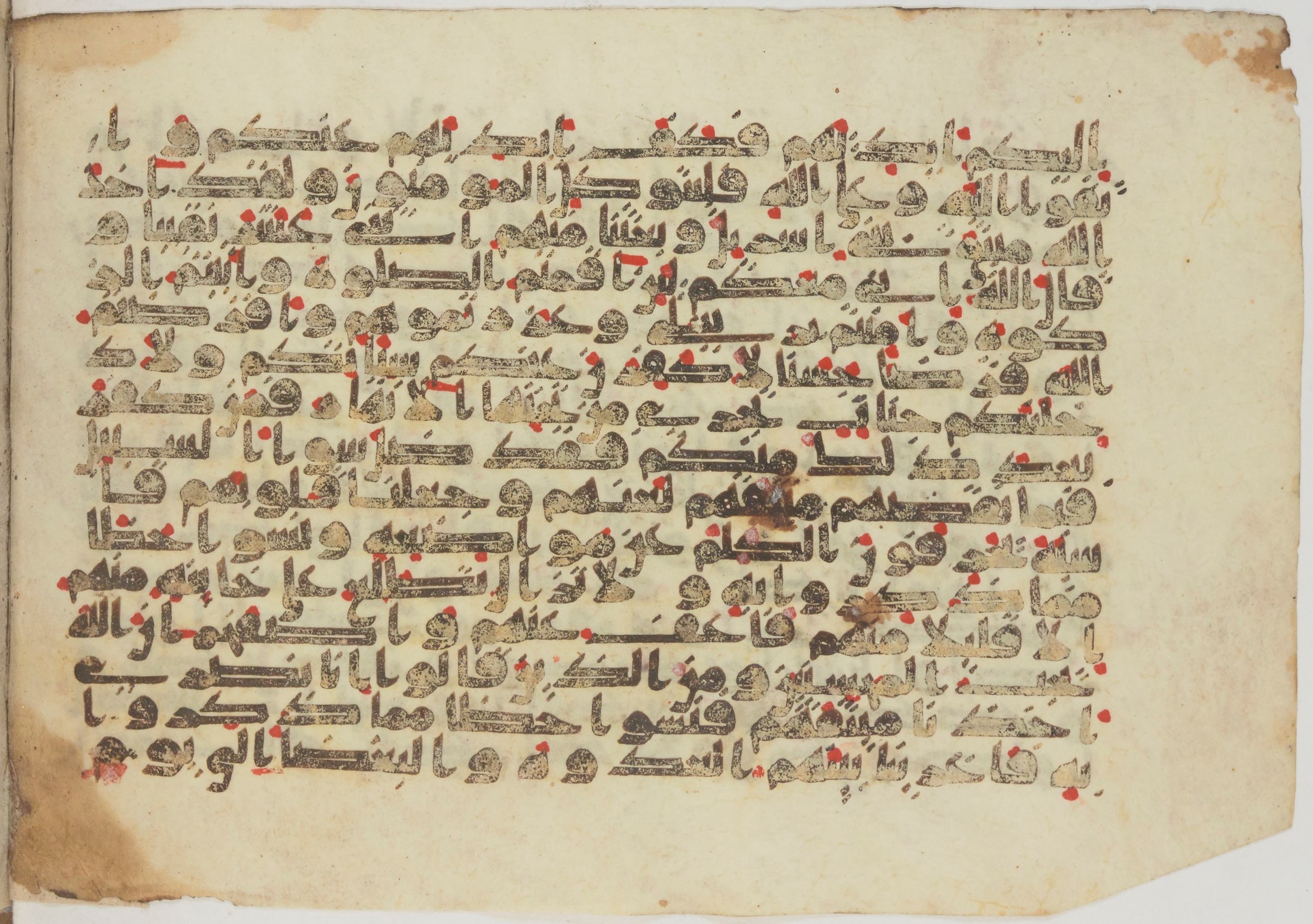 Paris, Bibliothèque nationale de France, Arabe 369 (b), in Kūfī E.I script, showing Surah 5:12 from 9th to 10th Century AD found in Fustat (Old Cairo), Egypt, currently housed at Bibliothèque nationale de France, Paris