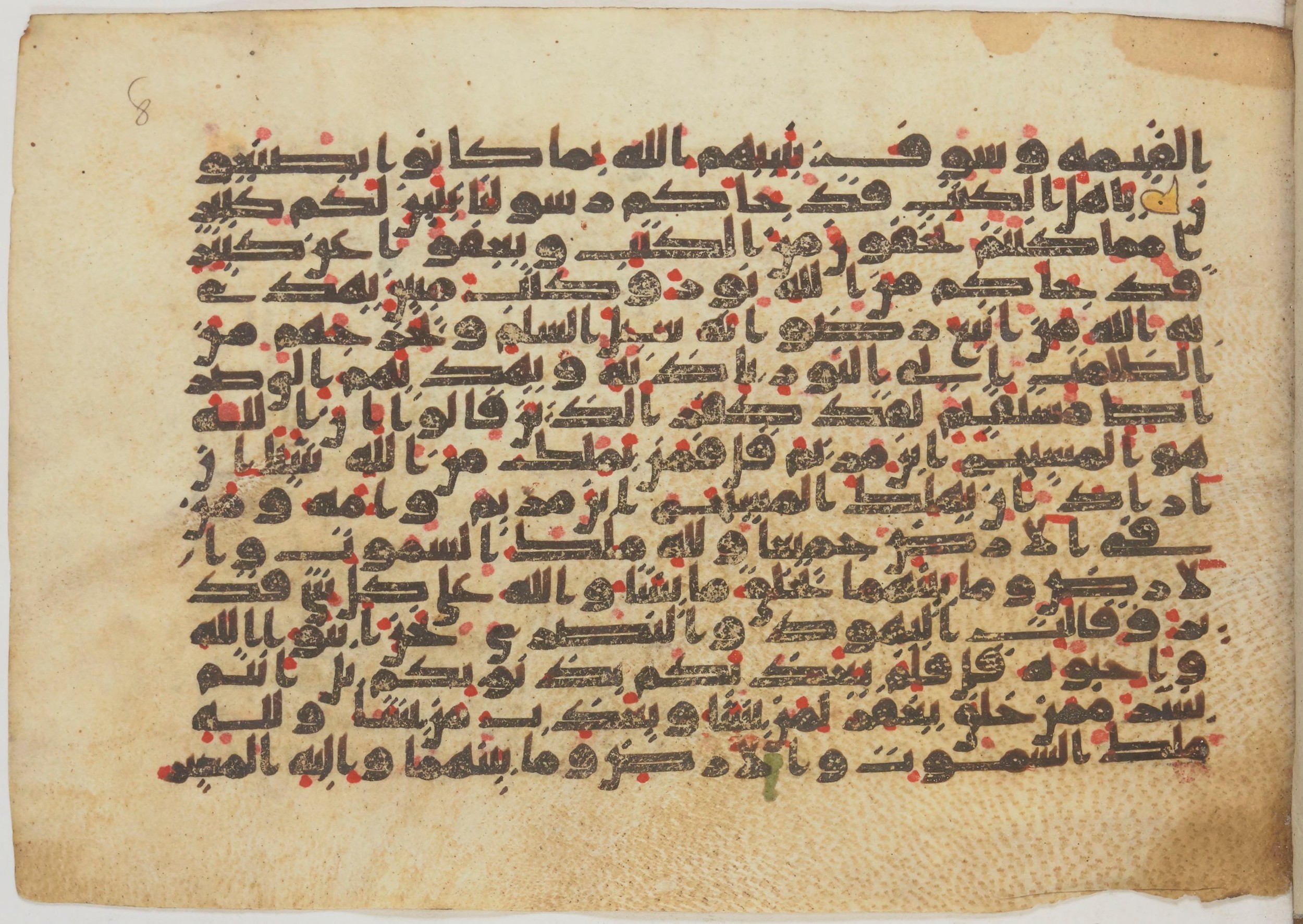 Paris, Bibliothèque nationale de France, Arabe 369 (b) (Scan 2), in Kūfī E.I script, showing Surah 5:14 from 9th to 10th Century AD found in Fustat (Old Cairo), Egypt, currently housed at Bibliothèque nationale de France, Paris