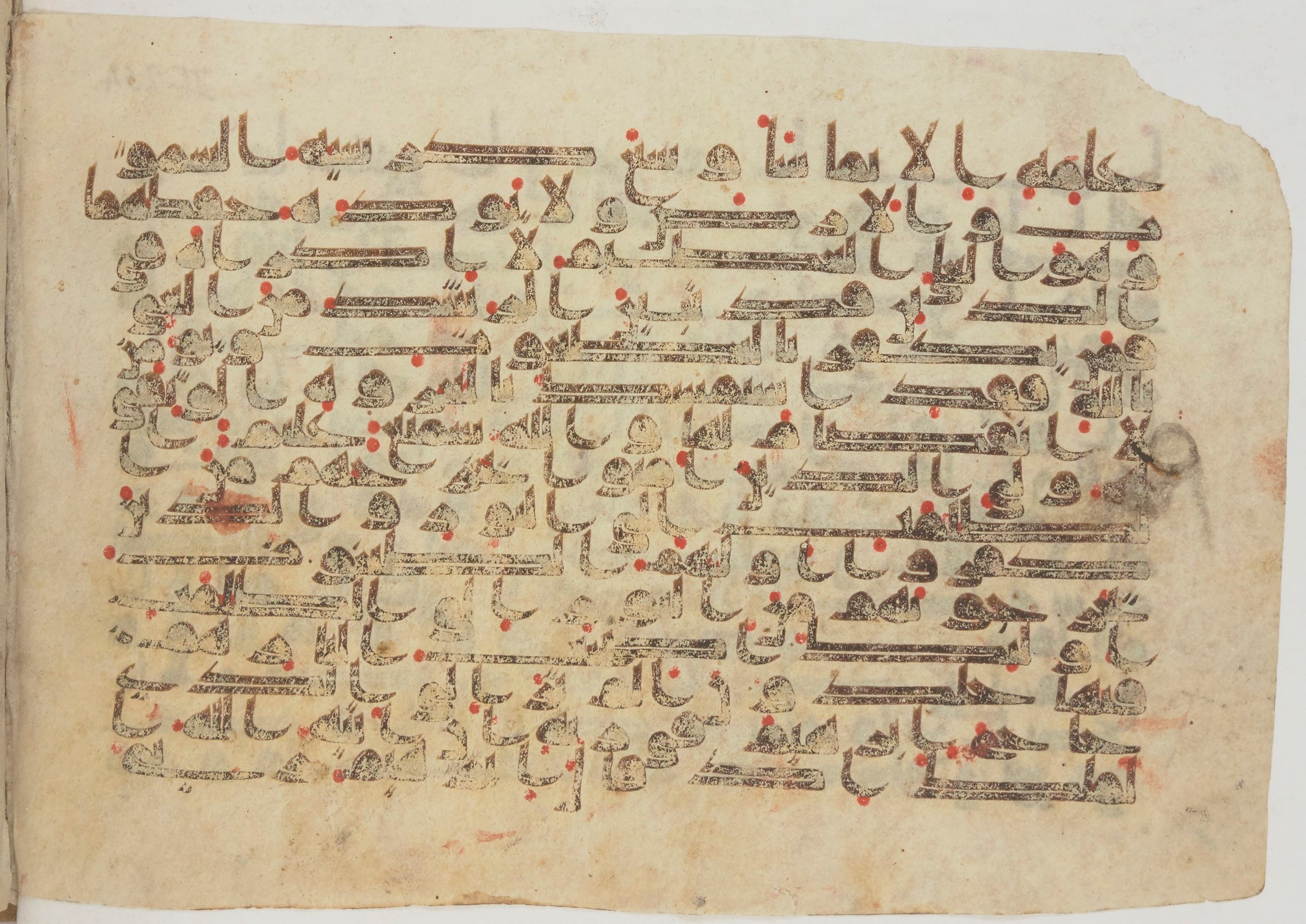 Paris, Bibliothèque nationale de France, Arabe 369 (c) (Scan 2), in Kūfī (type D I) script, showing Surah 2:255 from Mid 8th to Late 9th Century AD found in Fustat (Old Cairo), Egypt, currently housed at Bibliothèque nationale de France, Paris