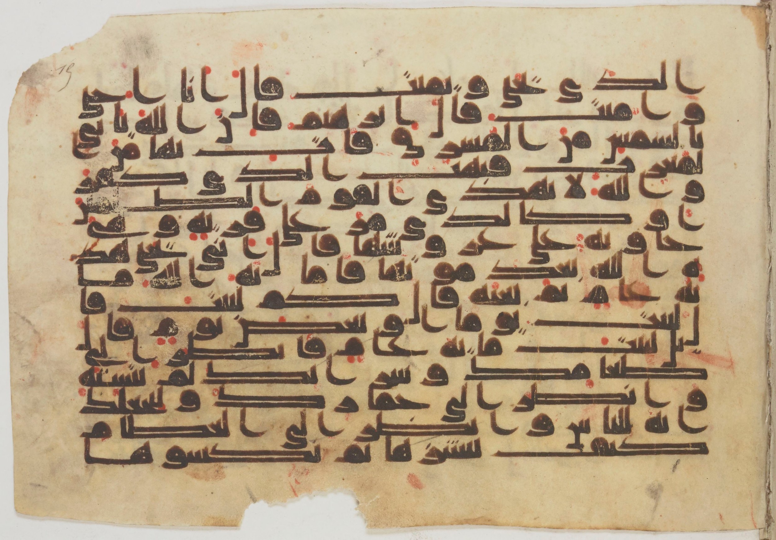 Paris, Bibliothèque nationale de France, Arabe 369 (c) (Scan 1), in Kūfī (type D I) script, showing Surah 2:259 from Mid 8th to Late 9th Century AD found in Fustat (Old Cairo), Egypt, currently housed at Bibliothèque nationale de France, Paris