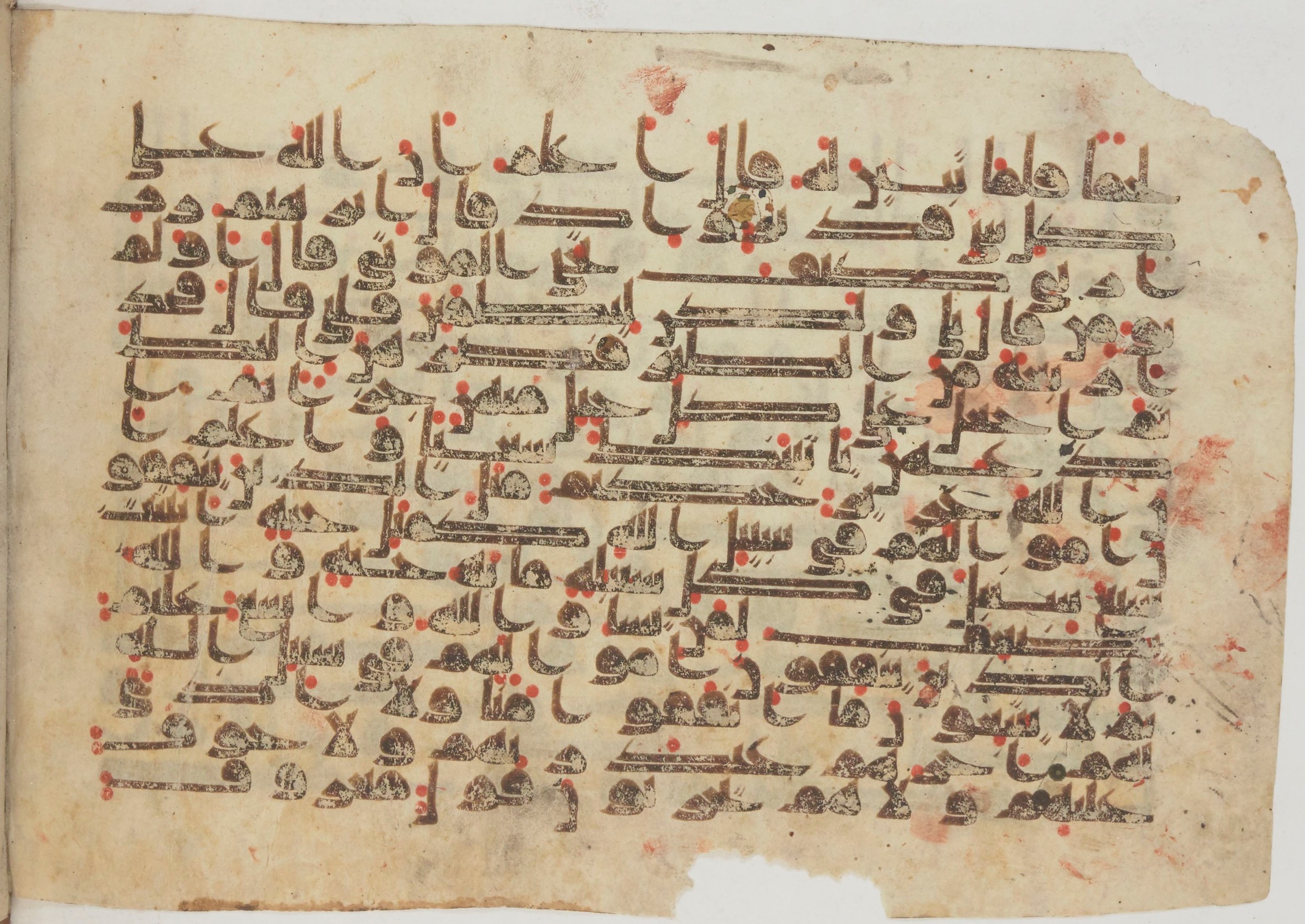 Paris, Bibliothèque nationale de France, Arabe 369 (c), in Kūfī (type D I) script, showing Surah 2:262 from Mid 8th to Late 9th Century AD found in Fustat (Old Cairo), Egypt, currently housed at Bibliothèque nationale de France, Paris
