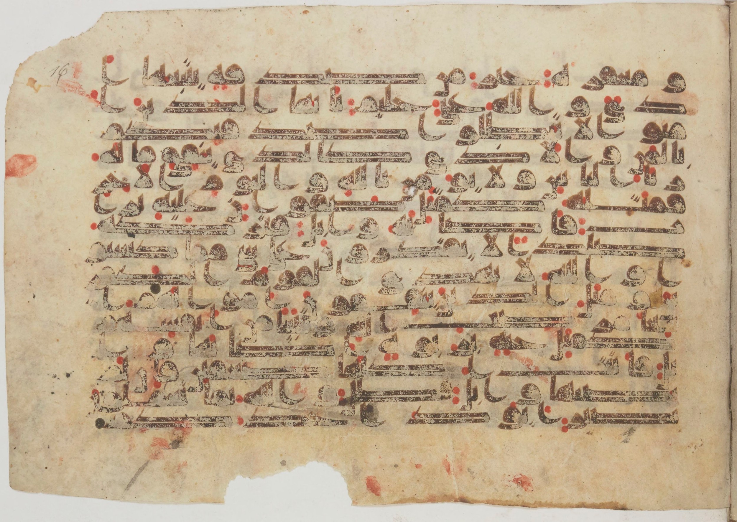 Paris, Bibliothèque nationale de France, Arabe 369 (c), in Kūfī (type D I) script, showing Surah 2:264 from Mid 8th to Late 9th Century AD found in Fustat (Old Cairo), Egypt, currently housed at Bibliothèque nationale de France, Paris