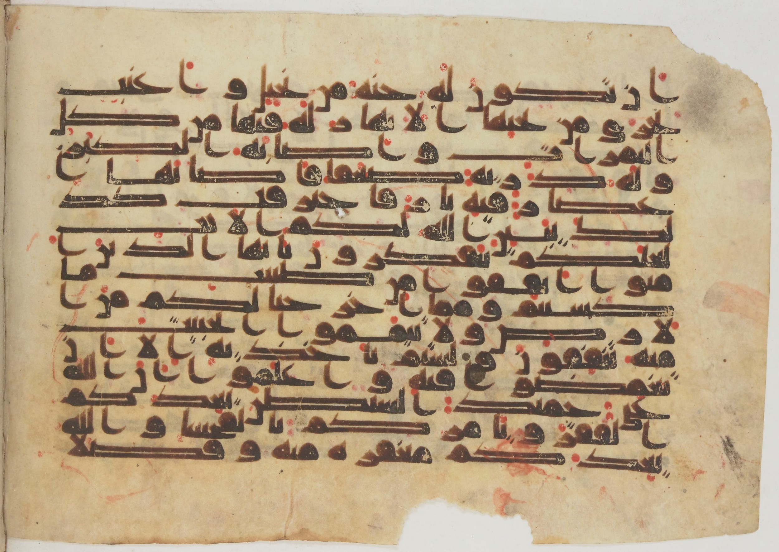 Paris, Bibliothèque nationale de France, Arabe 369 (c), in Kūfī (type D I) script, showing Surah 2:267 from Mid 8th to Late 9th Century AD found in Fustat (Old Cairo), Egypt, currently housed at Bibliothèque nationale de France, Paris