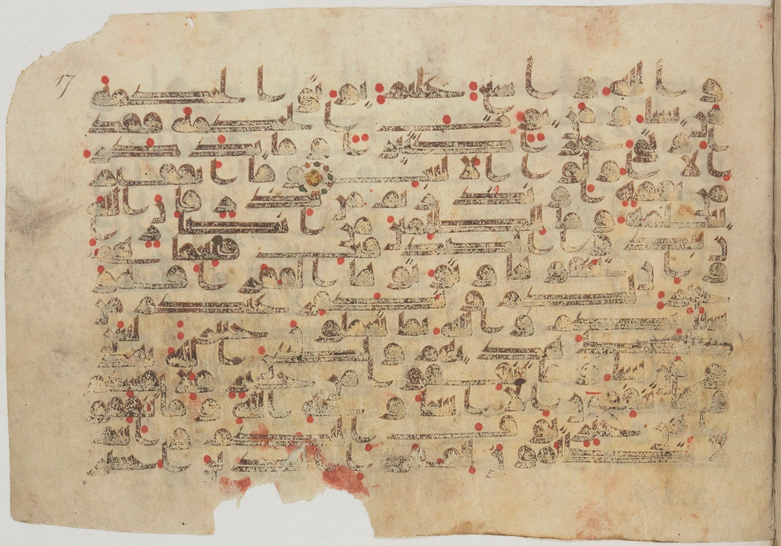 Paris, Bibliothèque nationale de France, Arabe 369 (c), in Kūfī (type D I) script, showing Surah 2:271 from Mid 8th to Late 9th Century AD found in Fustat (Old Cairo), Egypt, currently housed at Bibliothèque nationale de France, Paris