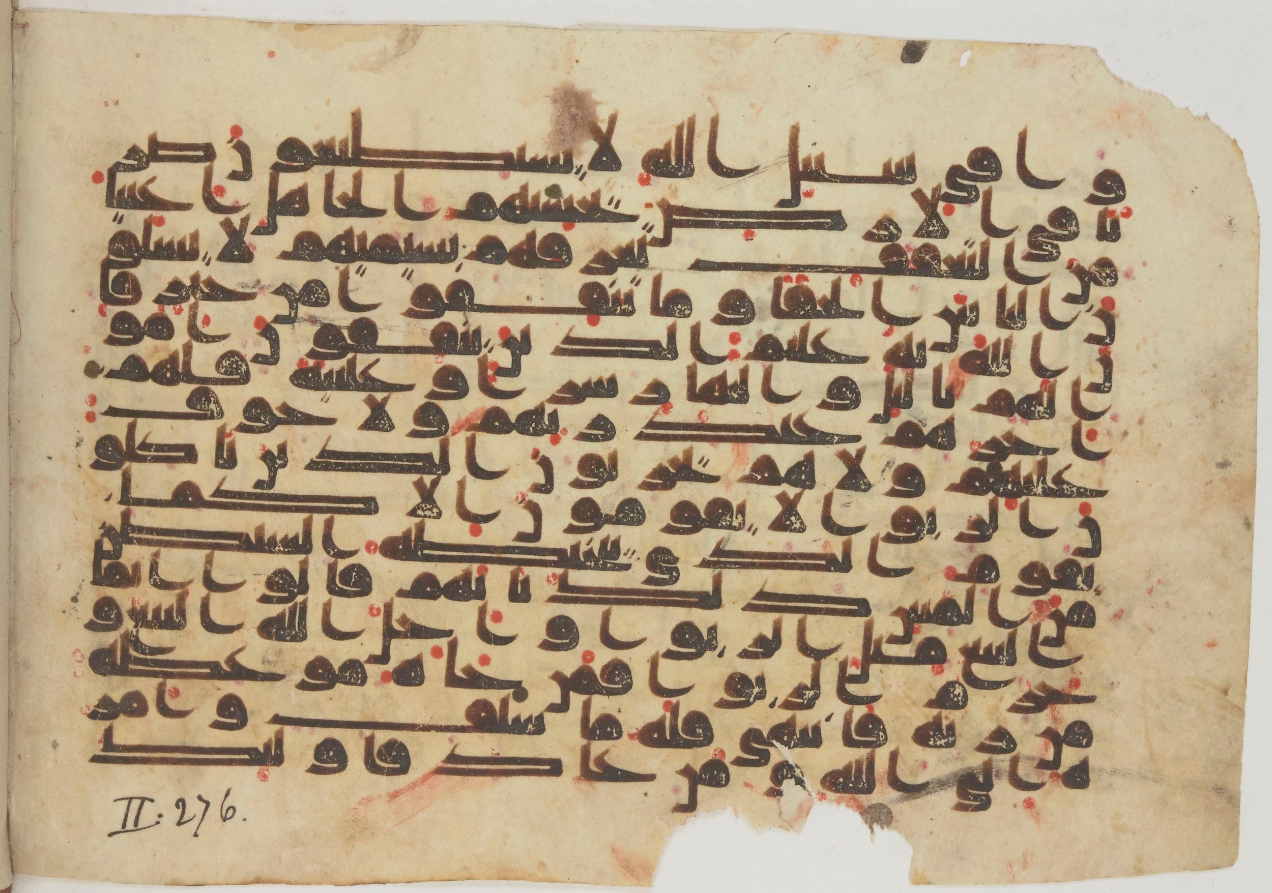 Paris, Bibliothèque nationale de France, Arabe 369 (c), in Kūfī (type D I) script, showing Surah 2:274 from Mid 8th to Late 9th Century AD found in Fustat (Old Cairo), Egypt, currently housed at Bibliothèque nationale de France, Paris