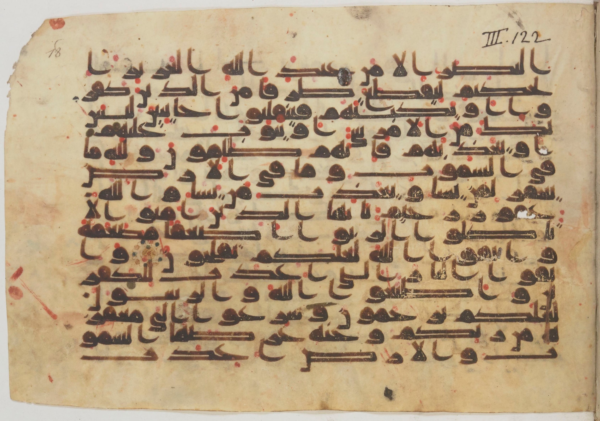 Paris, Bibliothèque nationale de France, Arabe 369 (c), in Kūfī (type D I) script, showing Surah 3:129 from Mid 8th to Late 9th Century AD found in Fustat (Old Cairo), Egypt, currently housed at Bibliothèque nationale de France, Paris