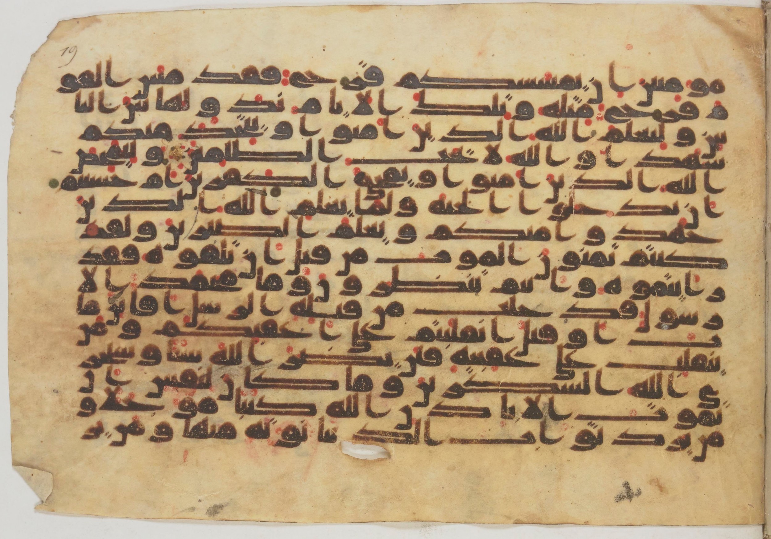 Paris, Bibliothèque nationale de France, Arabe 369 (c), in Kūfī (type D I) script, showing Surah 3:141 from Mid 8th to Late 9th Century AD found in Fustat (Old Cairo), Egypt, currently housed at Bibliothèque nationale de France, Paris