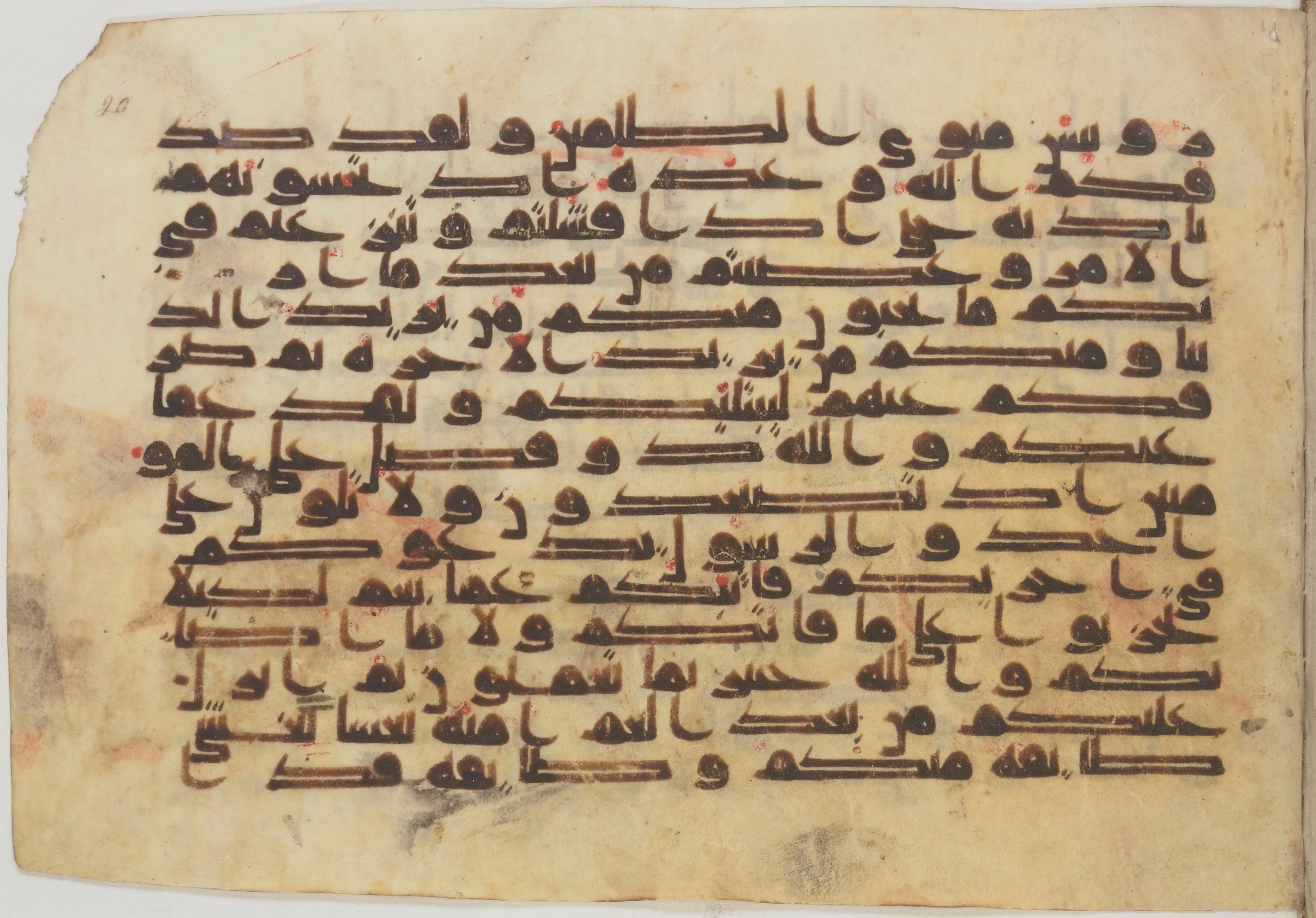 Paris, Bibliothèque nationale de France, Arabe 369 (c), in Kūfī (type D I) script, showing Surah 3:152 from Mid 8th to Late 9th Century AD found in Fustat (Old Cairo), Egypt, currently housed at Bibliothèque nationale de France, Paris