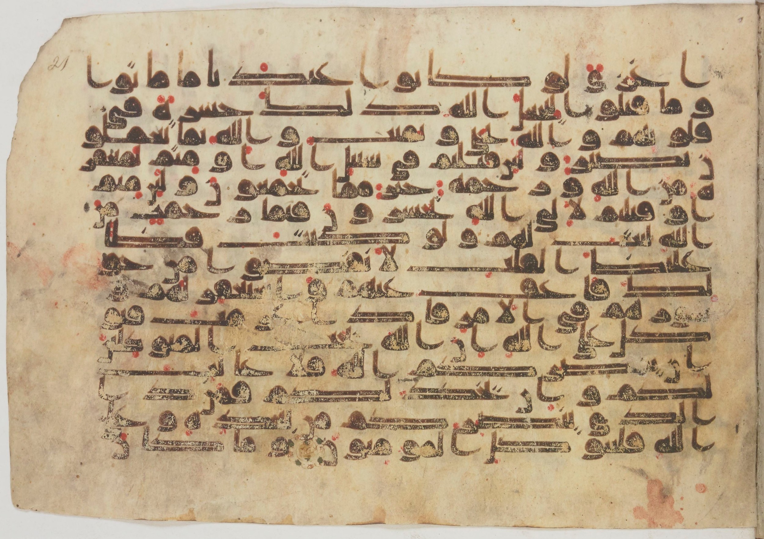 Paris, Bibliothèque nationale de France, Arabe 369 (c) (Scan 1), in Kūfī (type D I) script, showing Surah 3:161 from Mid 8th to Late 9th Century AD found in Fustat (Old Cairo), Egypt, currently housed at Bibliothèque nationale de France, Paris
