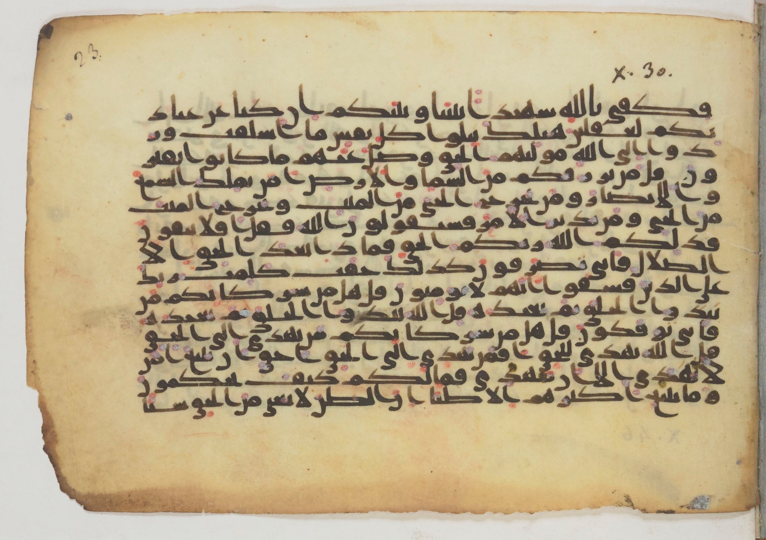 Paris, Bibliothèque nationale de France, Arabe 369 (d), in Kūfī D script, showing Surah 10:32 from Mid 8th to Late 9th Century AD found in Fustat (Old Cairo), Egypt, currently housed at Bibliothèque nationale de France, Paris