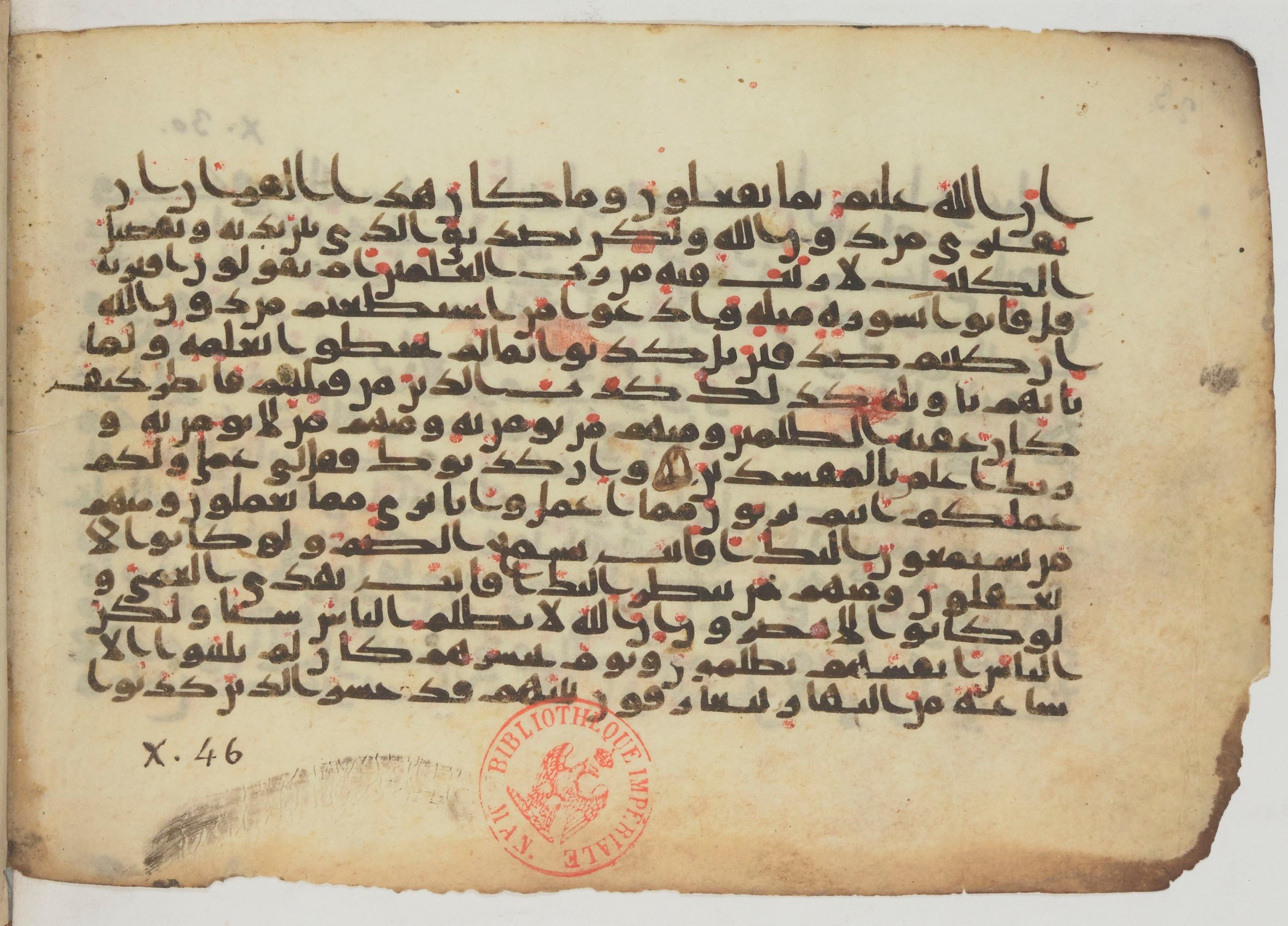 Paris, Bibliothèque nationale de France, Arabe 369 (d), in Kūfī D script, showing Surah 10:39 from Mid 8th to Late 9th Century AD found in Fustat (Old Cairo), Egypt, currently housed at Bibliothèque nationale de France, Paris