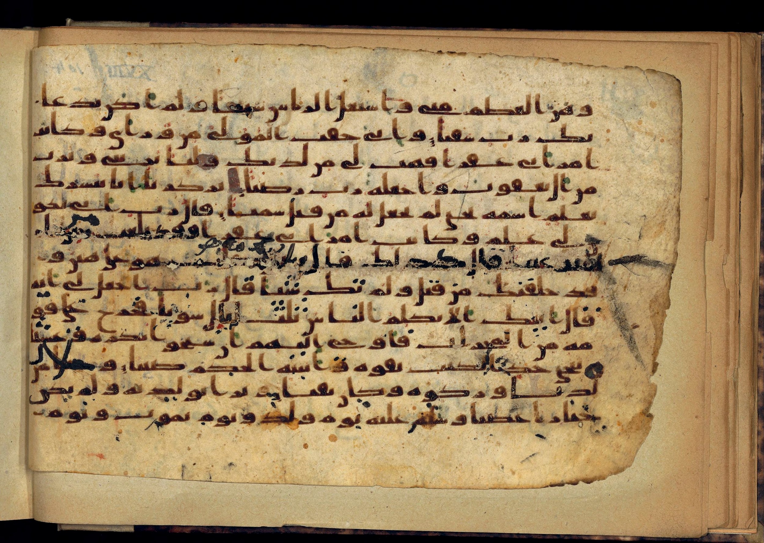 Paris, Bibliothèque nationale de France, Arabe 370 (a), in other (non classified) script, showing Surah 19:13 from 8th to 9th Century AD found in Fustat (Old Cairo), Egypt, currently housed at Bibliothèque nationale de France, Paris