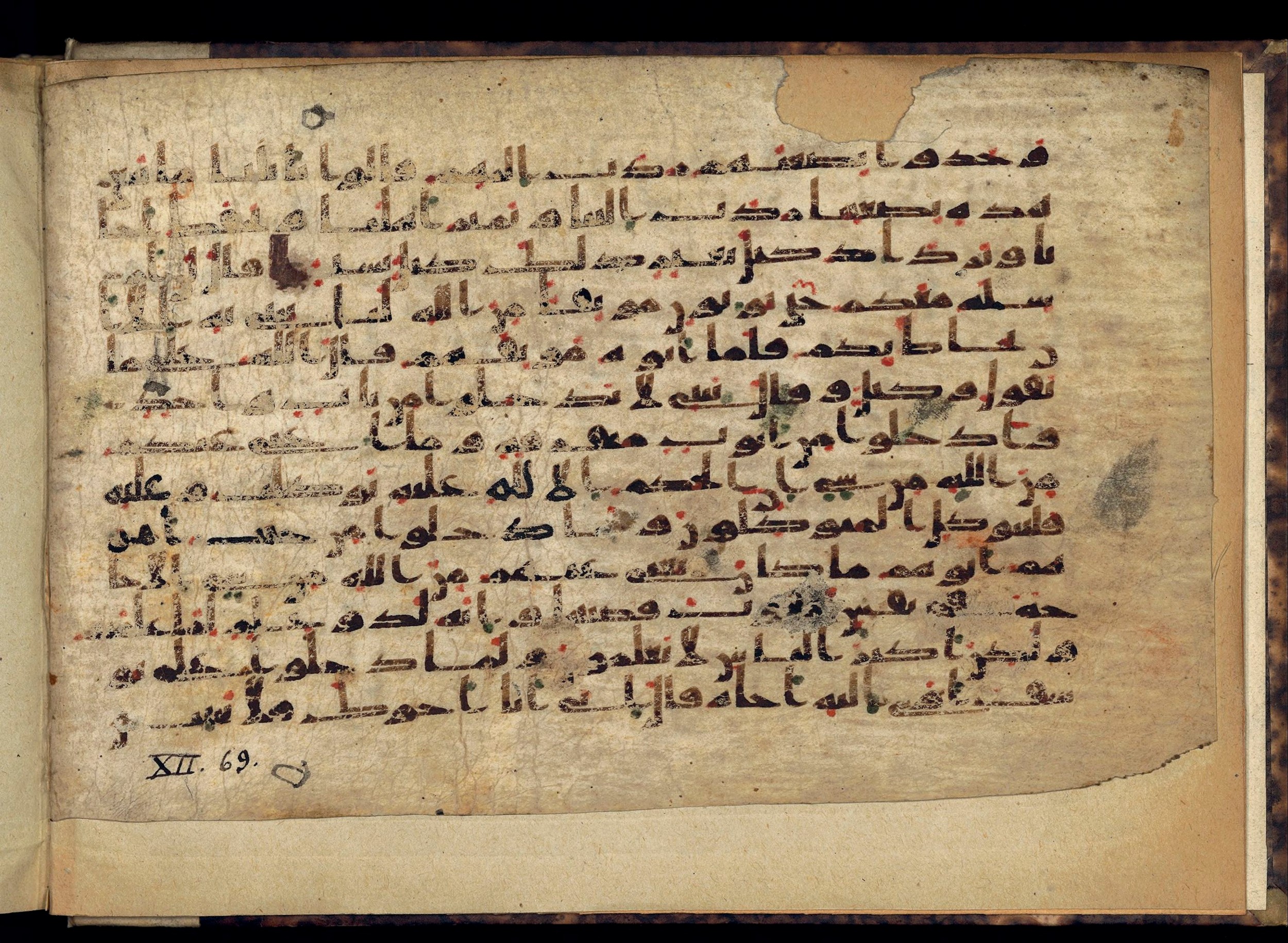 Paris, Bibliothèque nationale de France, Arabe 370 (a), in other (non classified) script, showing Surah 12:69 from 8th to 9th Century AD found in Fustat (Old Cairo), Egypt, currently housed at Bibliothèque nationale de France, Paris