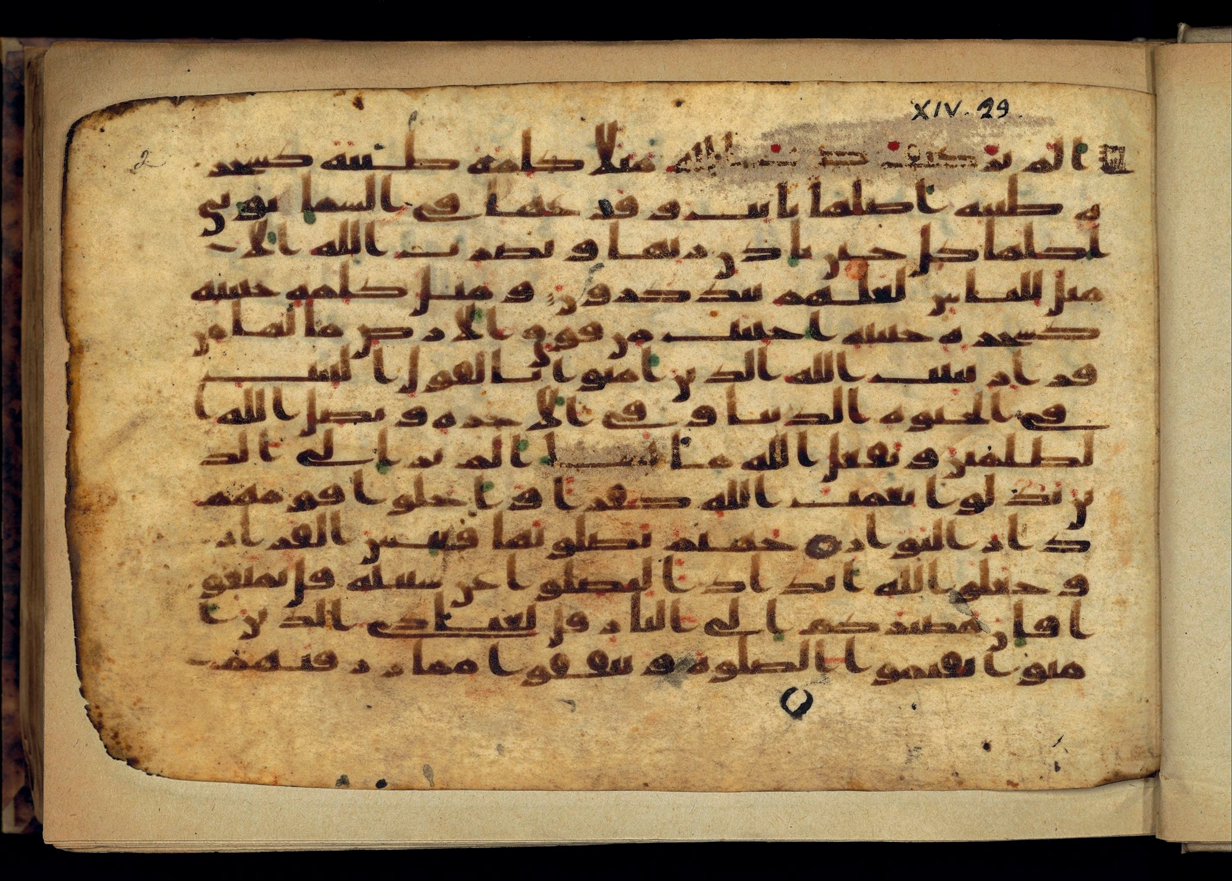 Paris, Bibliothèque nationale de France, Arabe 370 (a), in other (non classified) script, showing Surah 14:28 from 8th to 9th Century AD found in Fustat (Old Cairo), Egypt, currently housed at Bibliothèque nationale de France, Paris