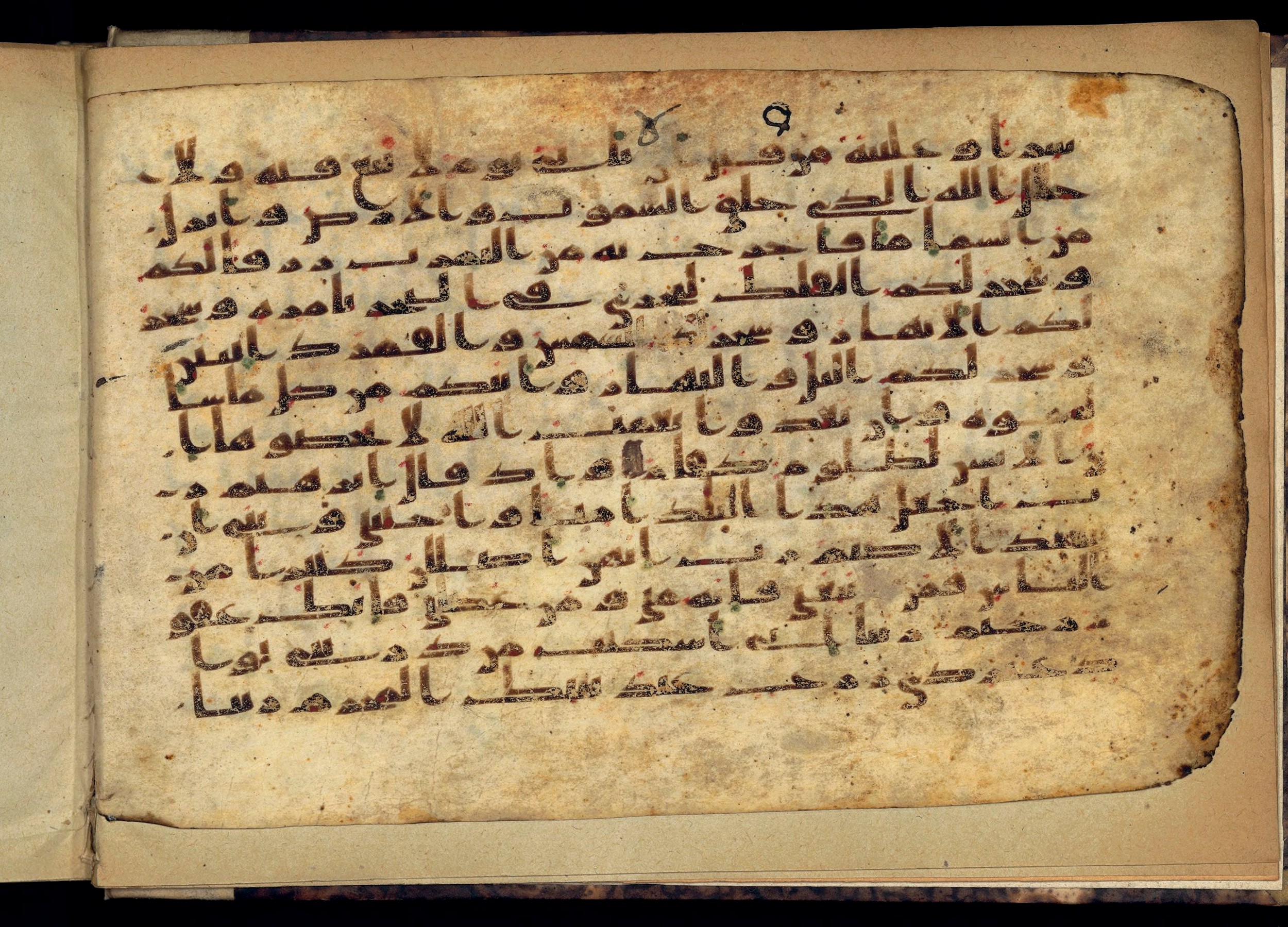 Paris, Bibliothèque nationale de France, Arabe 370 (a), in other (non classified) script, showing Surah 14:32 from 8th to 9th Century AD found in Fustat (Old Cairo), Egypt, currently housed at Bibliothèque nationale de France, Paris