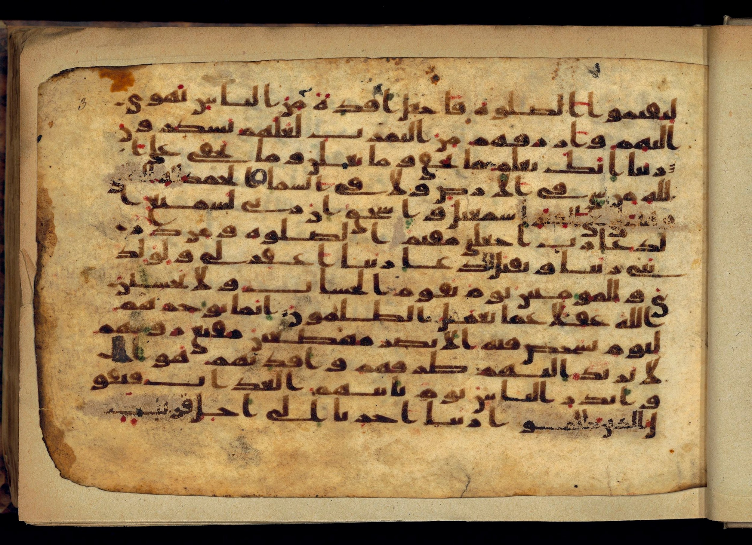 Paris, Bibliothèque nationale de France, Arabe 370 (a), in other (non classified) script, showing Surah 14:39 from 8th to 9th Century AD found in Fustat (Old Cairo), Egypt, currently housed at Bibliothèque nationale de France, Paris