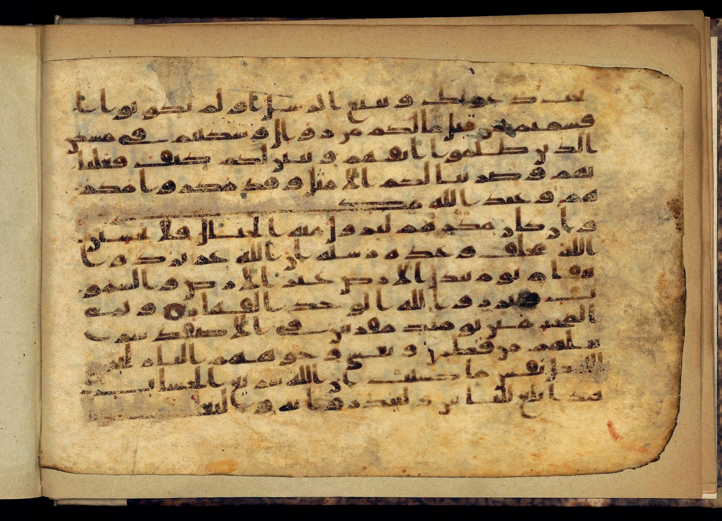 Paris, Bibliothèque nationale de France, Arabe 370 (a), in other (non classified) script, showing Surah 14:49 from 8th to 9th Century AD found in Fustat (Old Cairo), Egypt, currently housed at Bibliothèque nationale de France, Paris