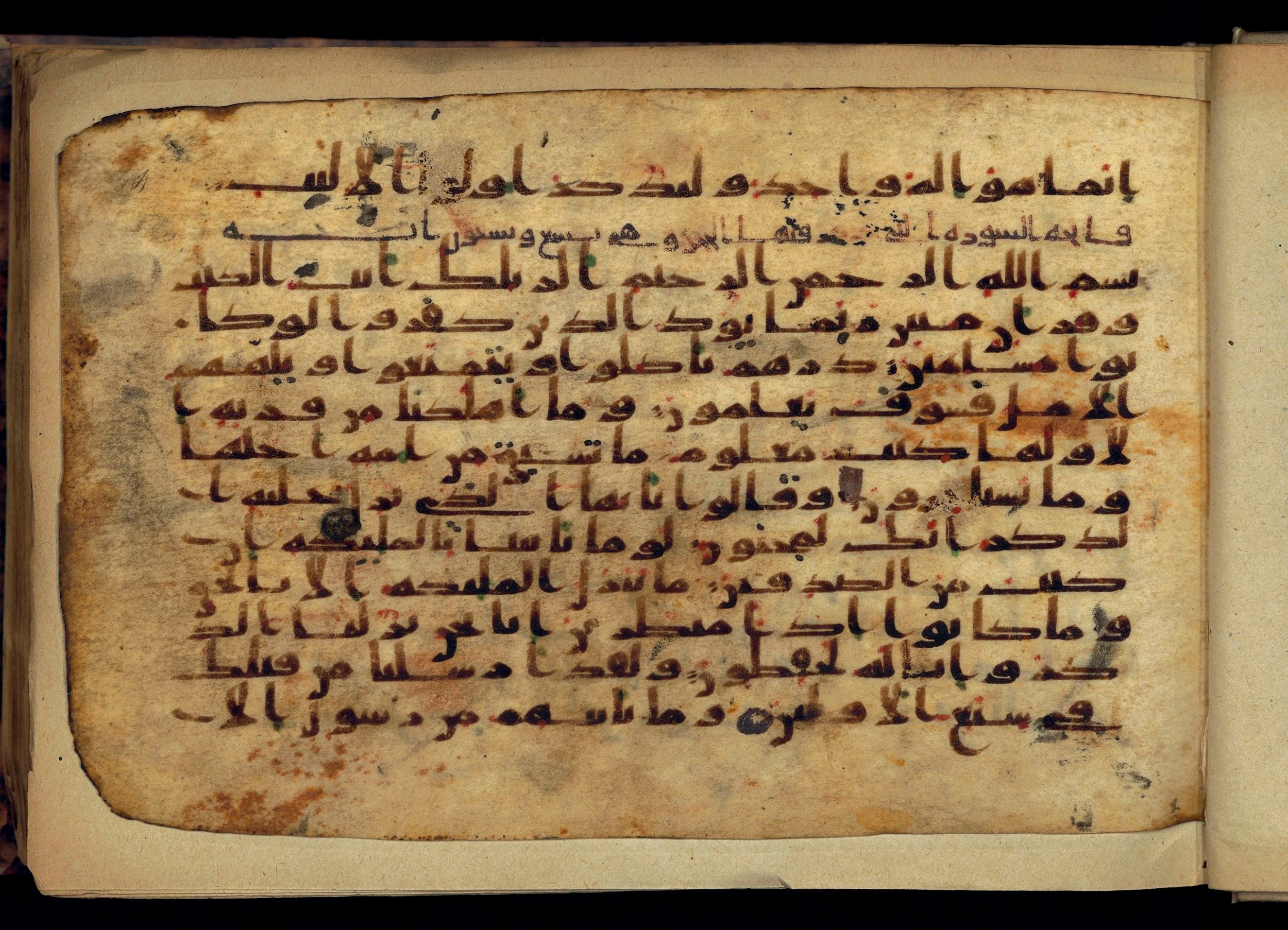 Paris, Bibliothèque nationale de France, Arabe 370 (a) (Scan 2), in other (non classified) script, showing Surah 14:52 from 8th to 9th Century AD found in Fustat (Old Cairo), Egypt, currently housed at Bibliothèque nationale de France, Paris