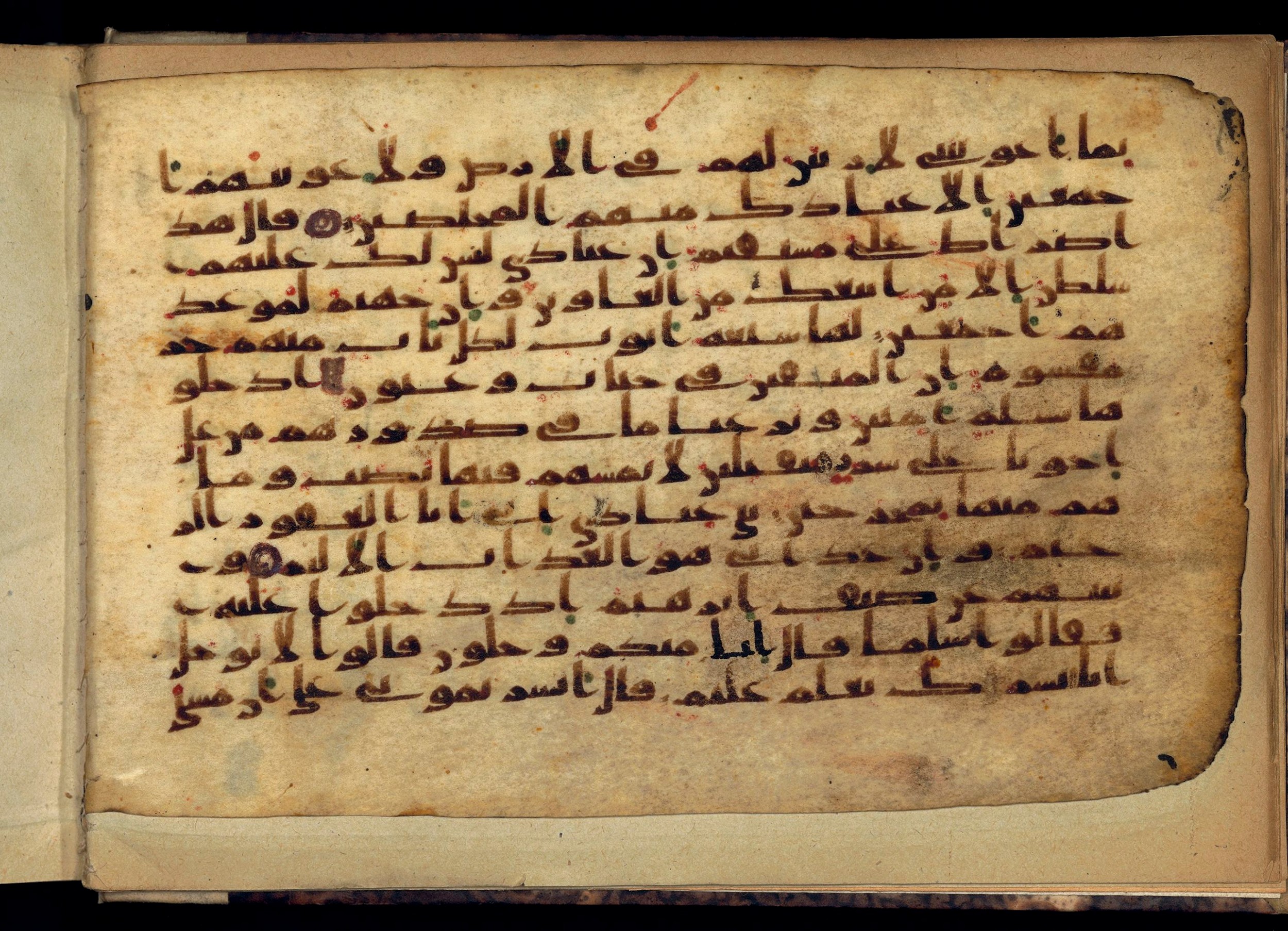 Paris, Bibliothèque nationale de France, Arabe 370 (a) (Scan 2), in other (non classified) script, showing Surah 15:39 from 8th to 9th Century AD found in Fustat (Old Cairo), Egypt, currently housed at Bibliothèque nationale de France, Paris